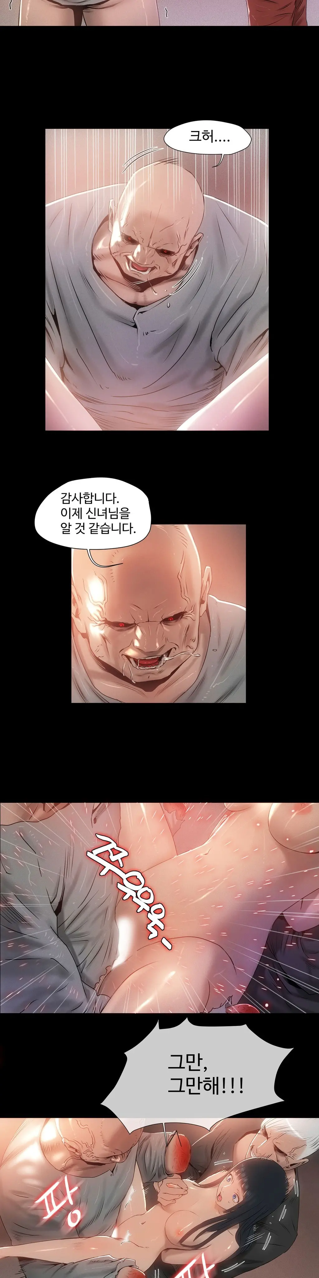 웹툰 이미지 150