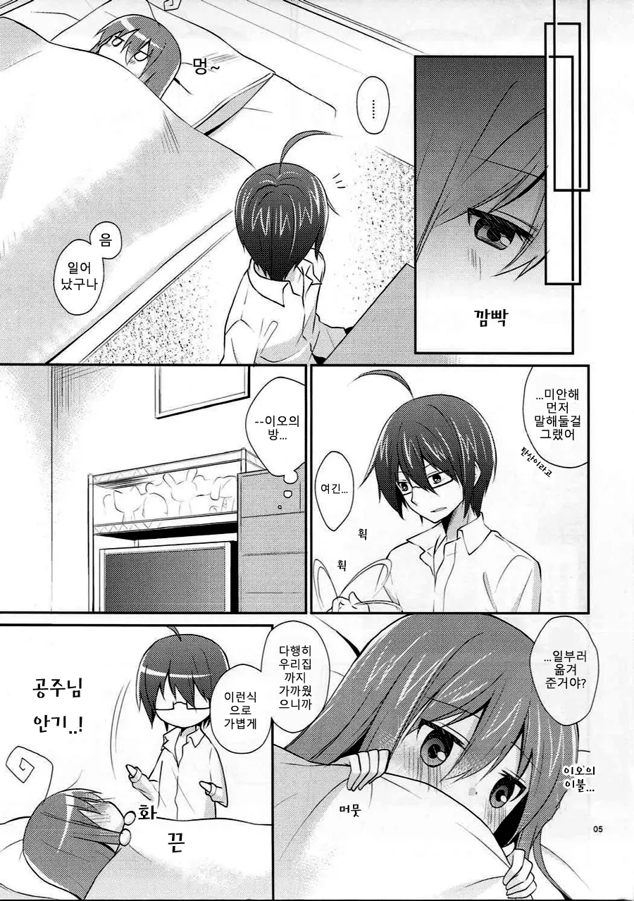 웹툰 이미지 3