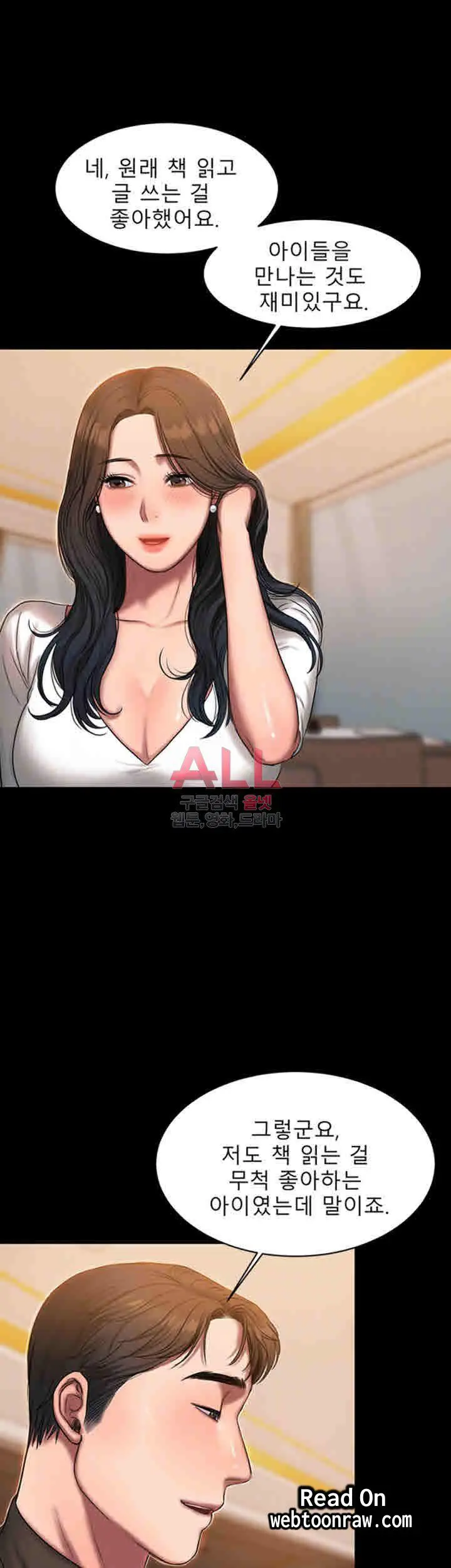 웹툰 이미지 216