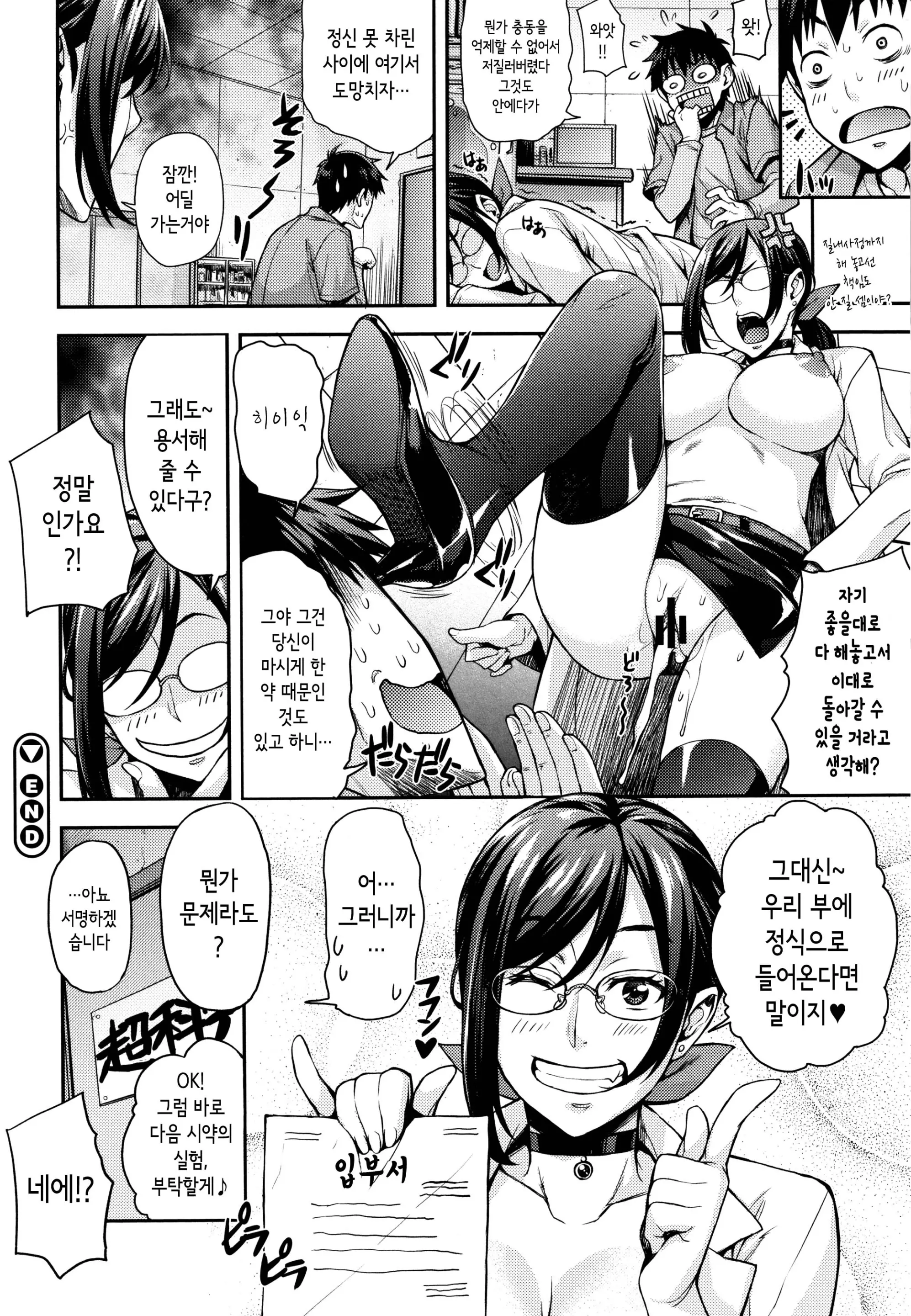 웹툰 이미지 29