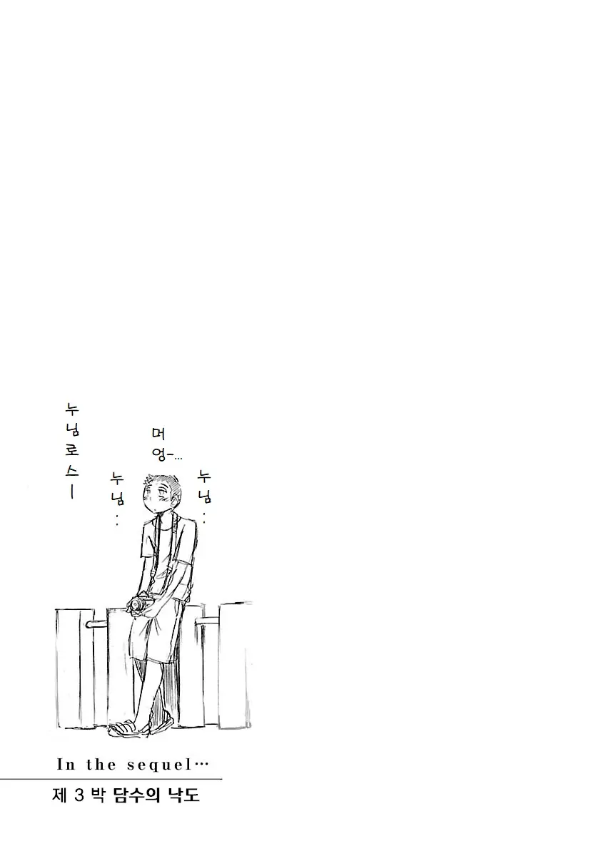 웹툰 이미지 132