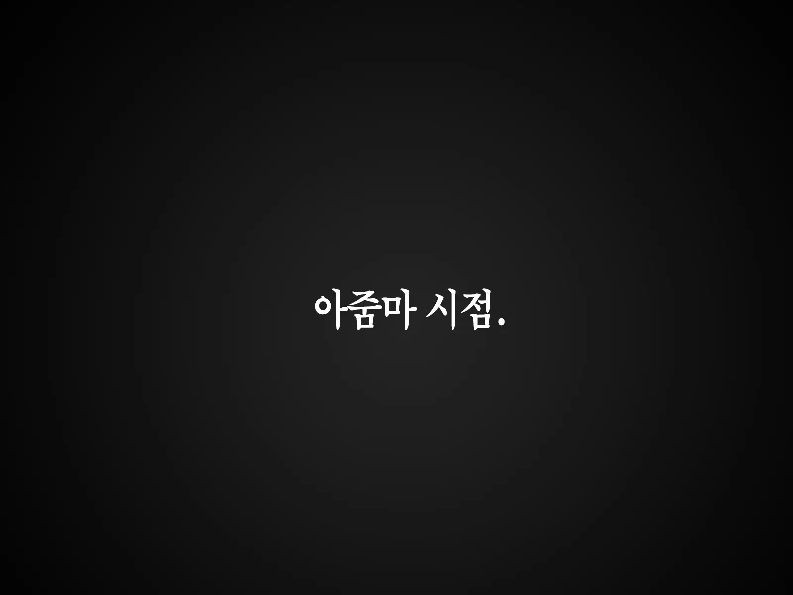 웹툰 이미지 271