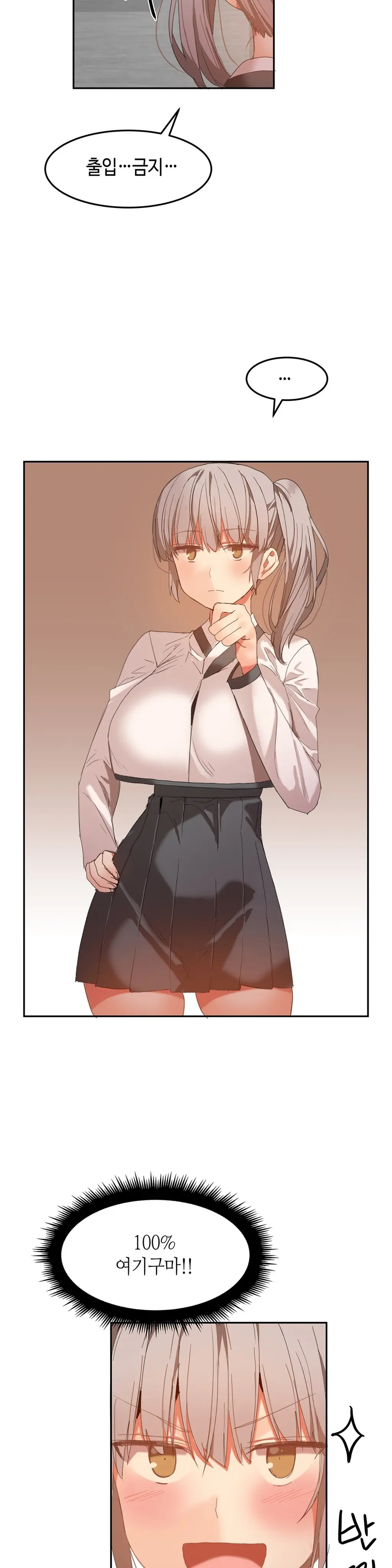 웹툰 이미지 493