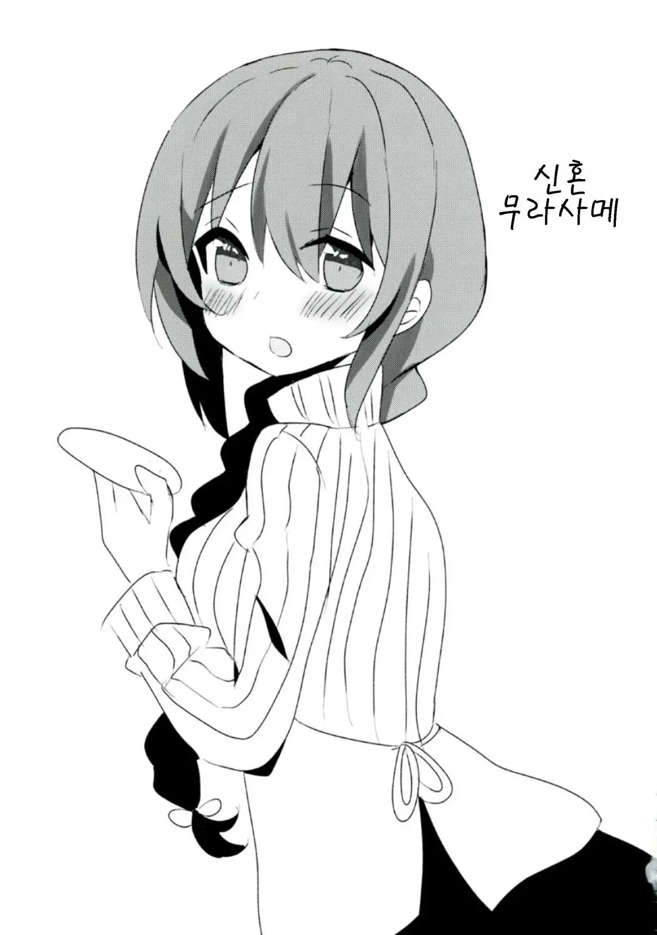 웹툰 이미지 18