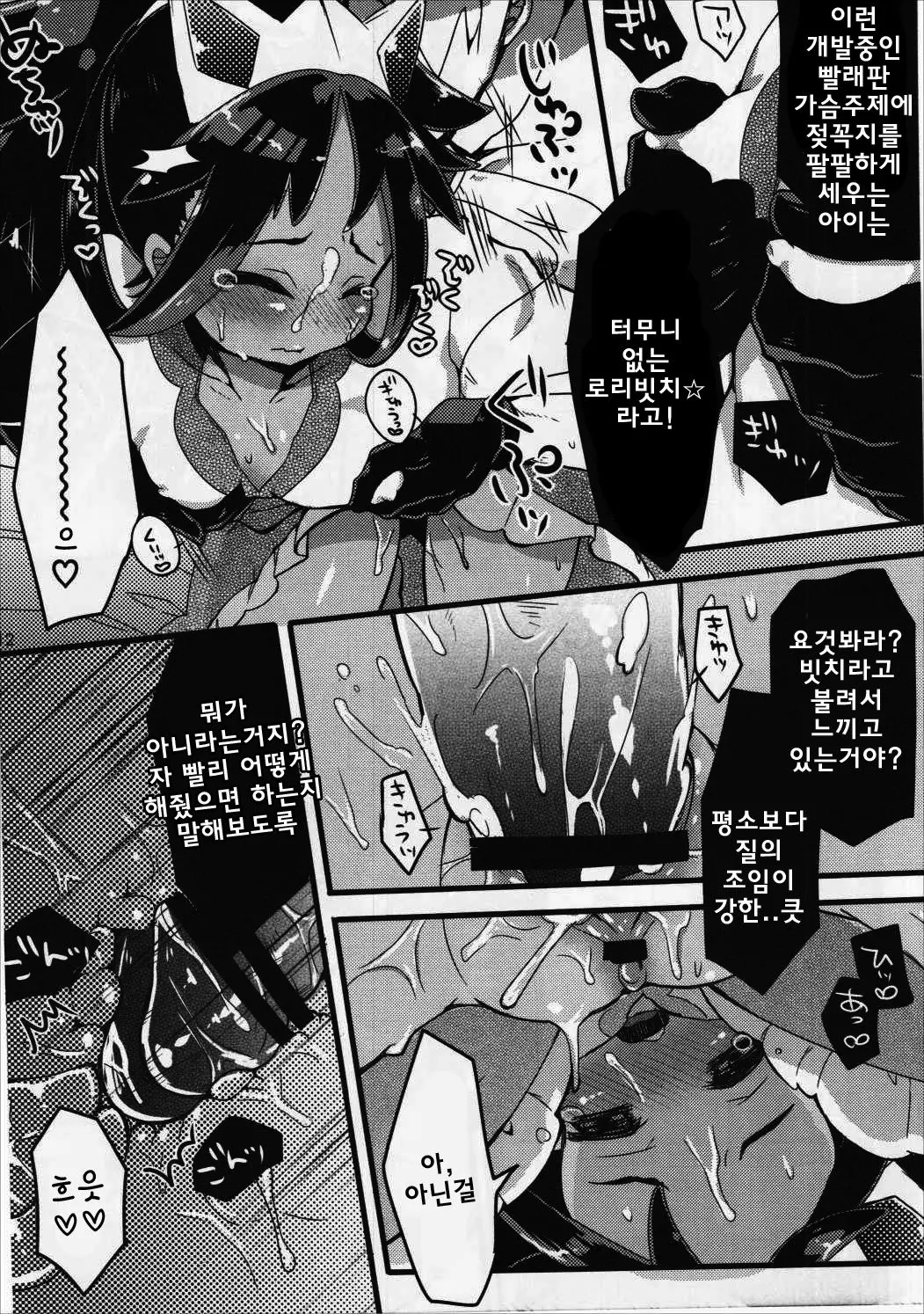 웹툰 이미지 10