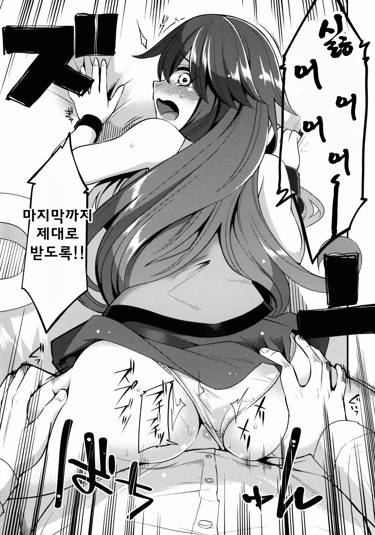 웹툰 이미지 9