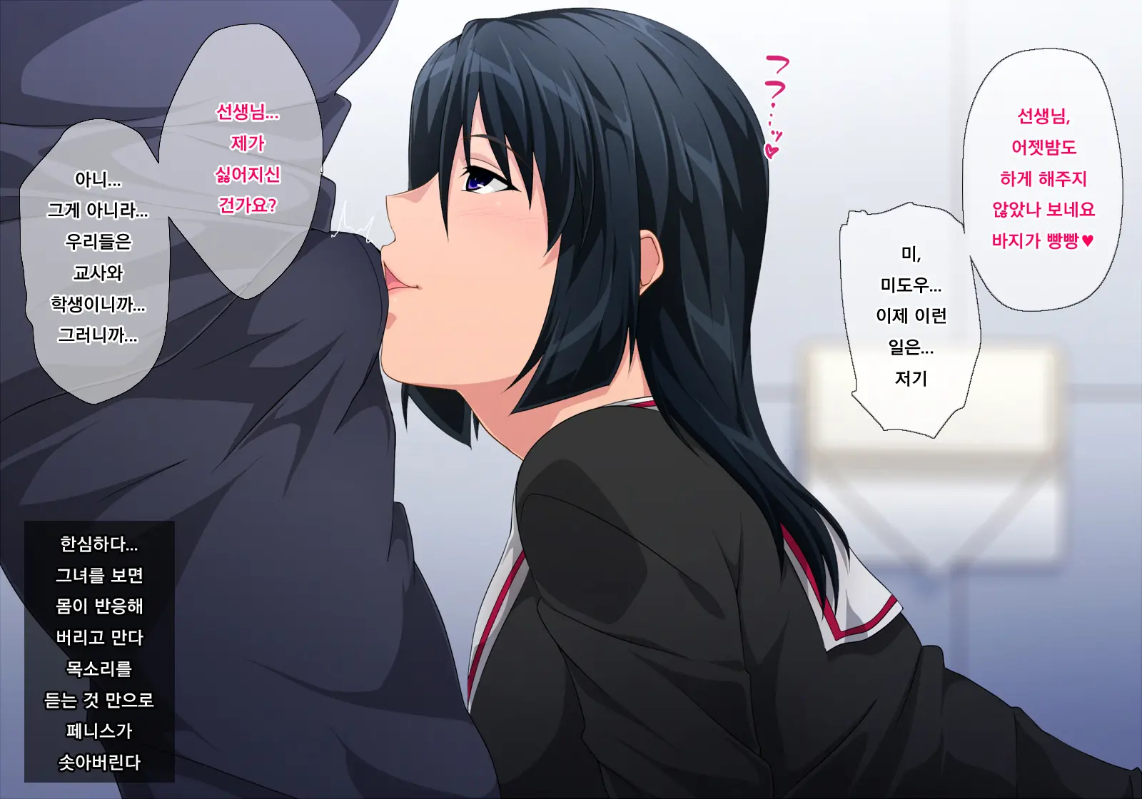 웹툰 이미지 22