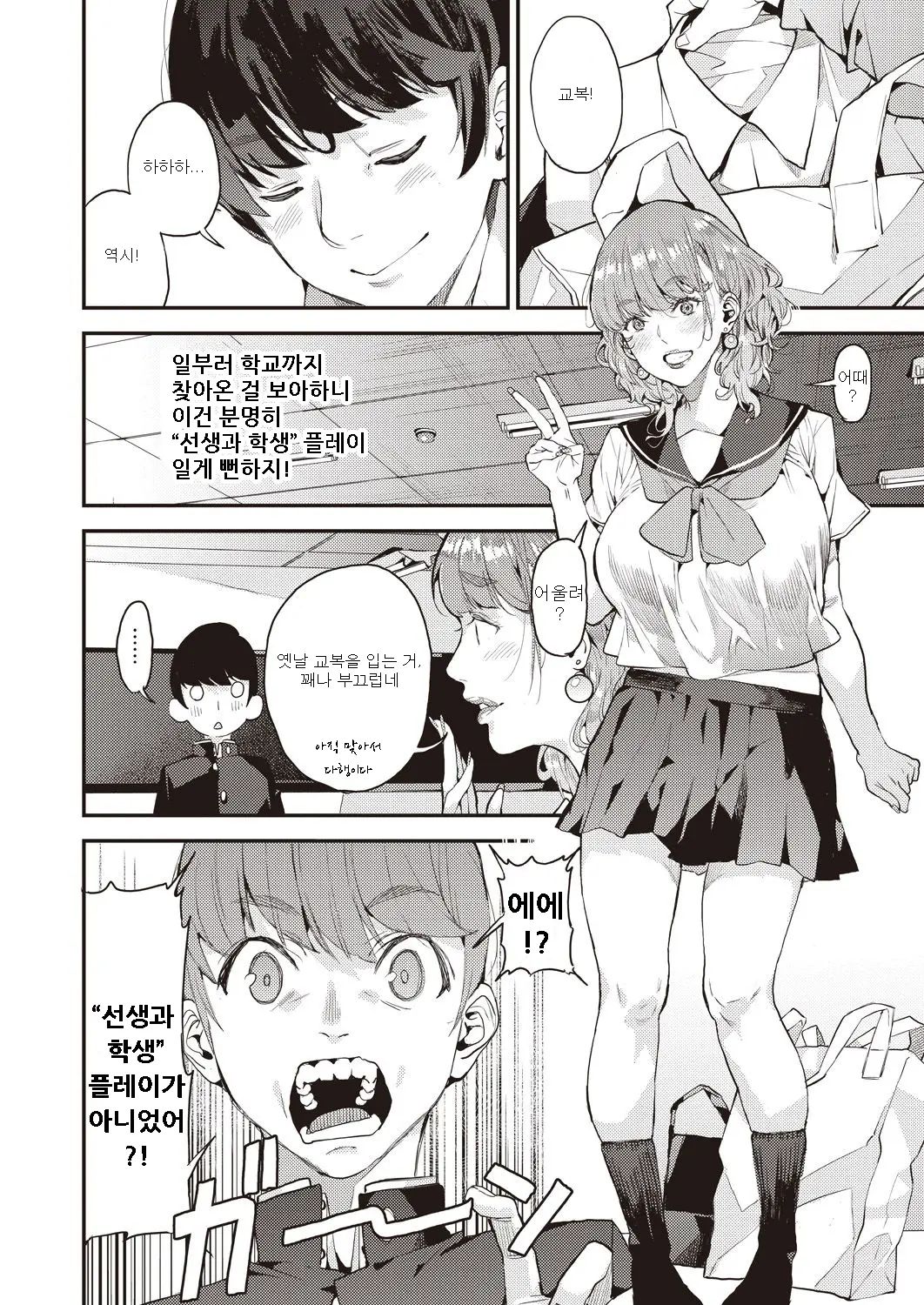 웹툰 이미지 7