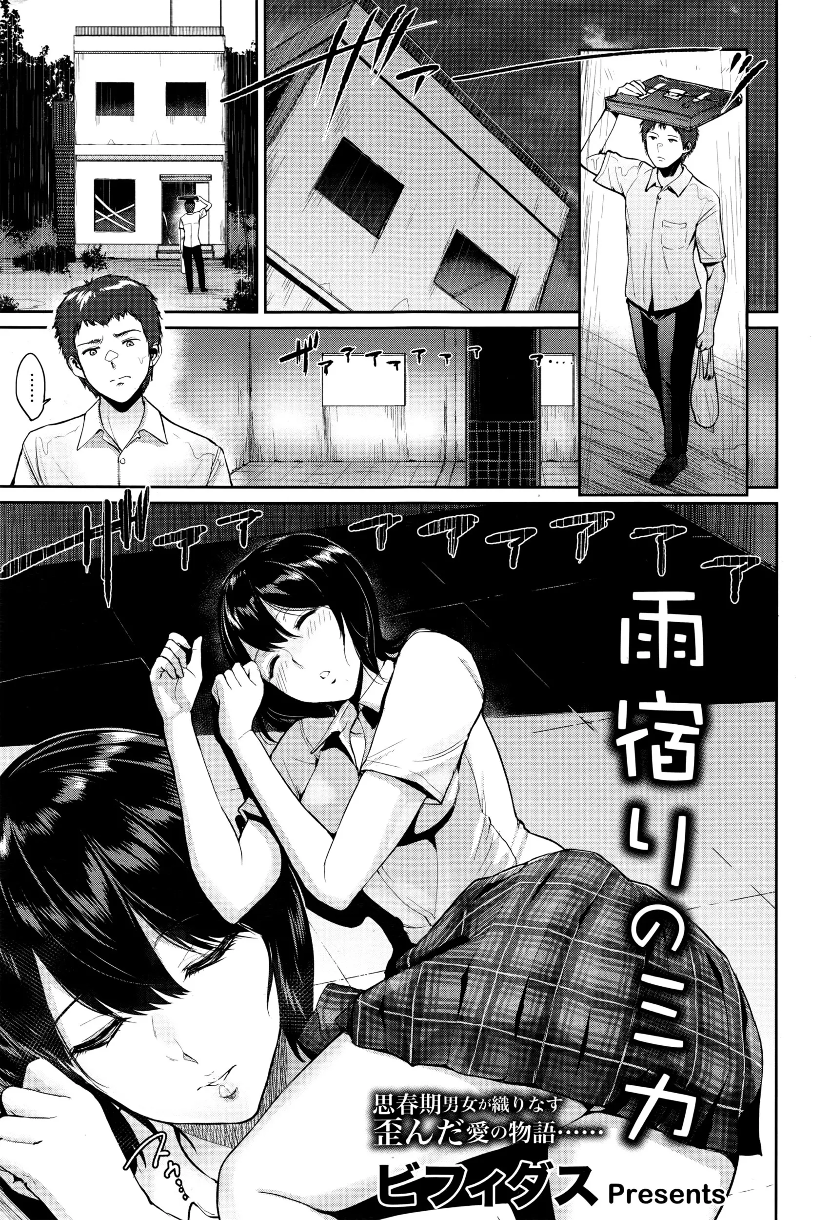 웹툰 이미지 72