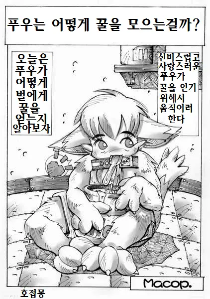 웹툰 이미지 0