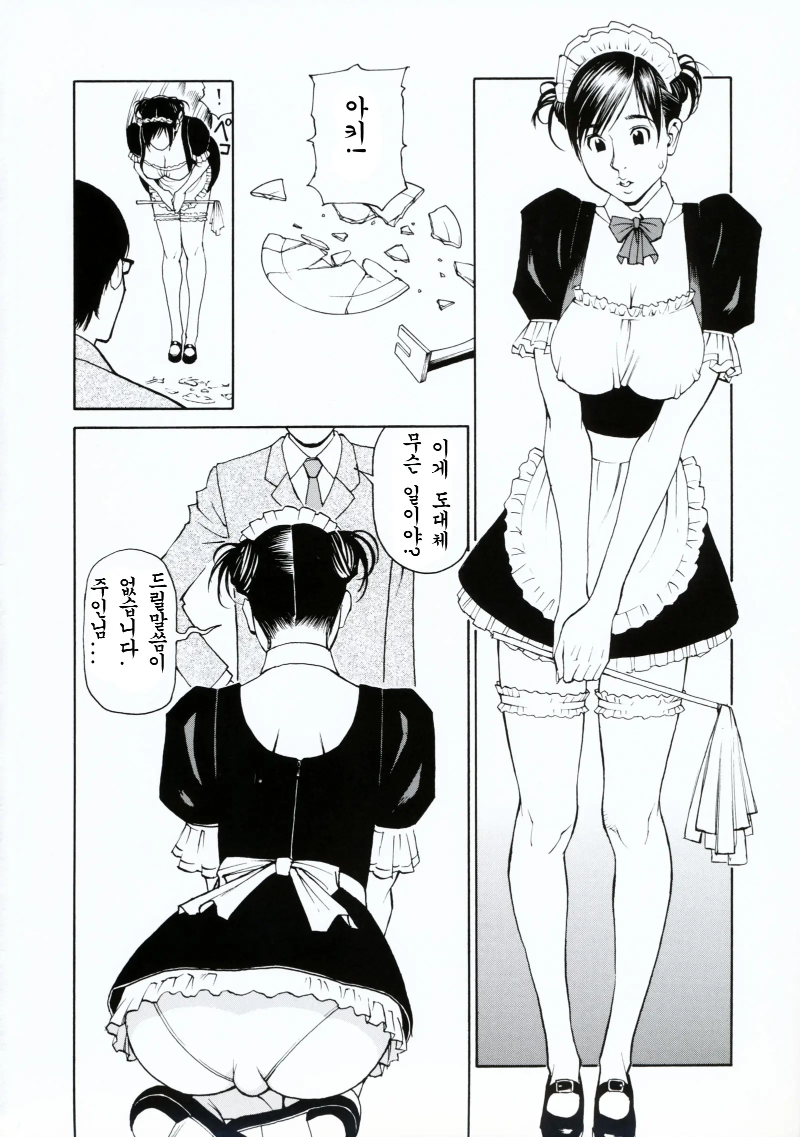 웹툰 이미지 204