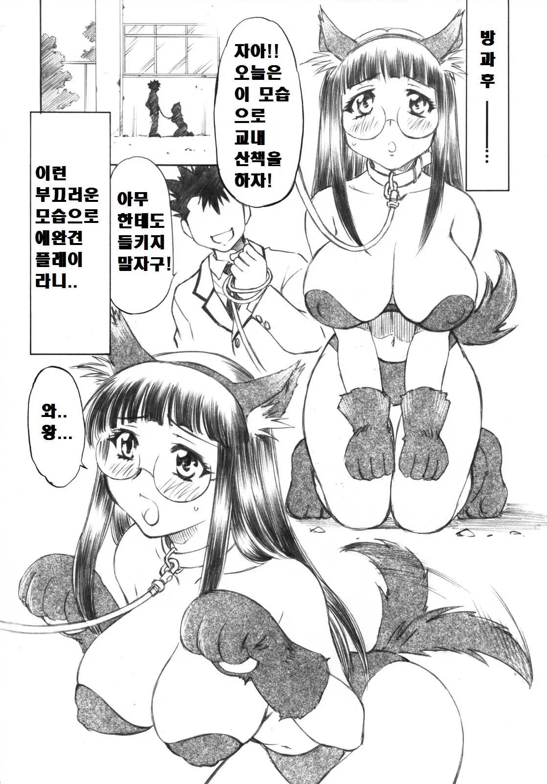 웹툰 이미지 14