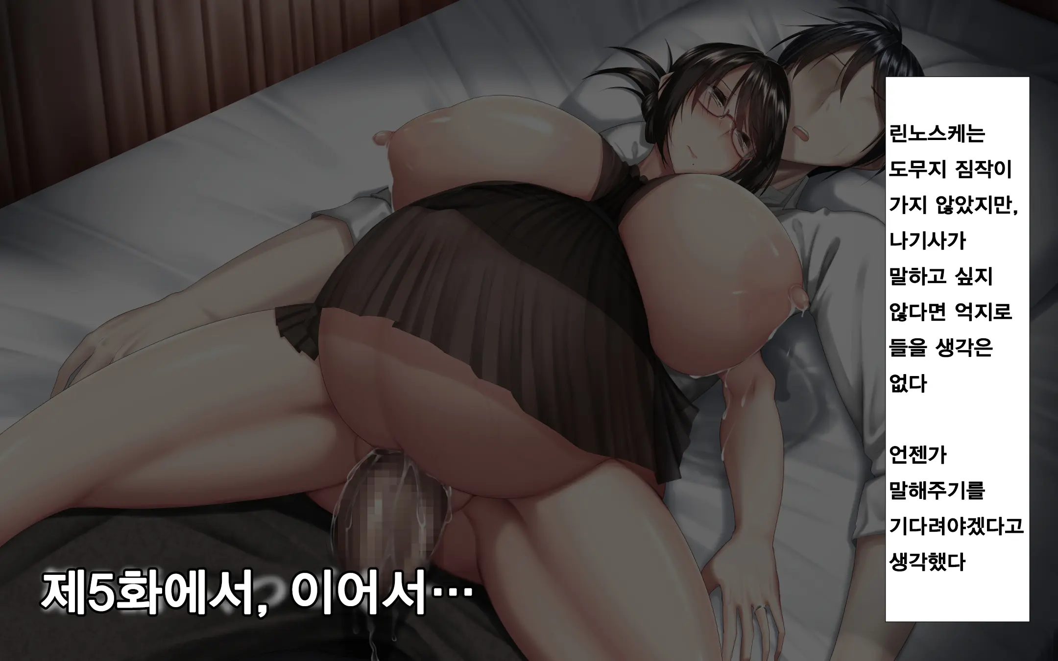 웹툰 이미지 330