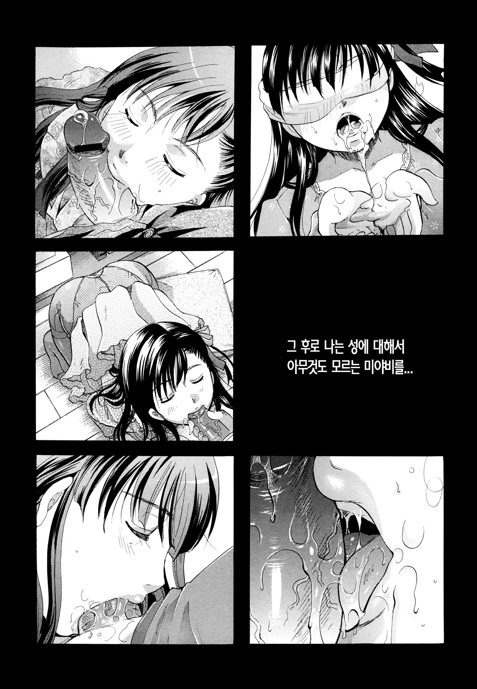 웹툰 이미지 108