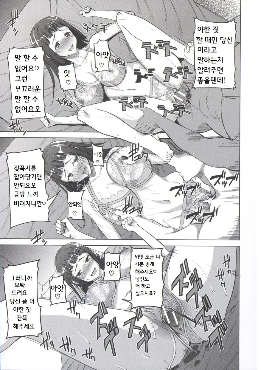 웹툰 이미지 193
