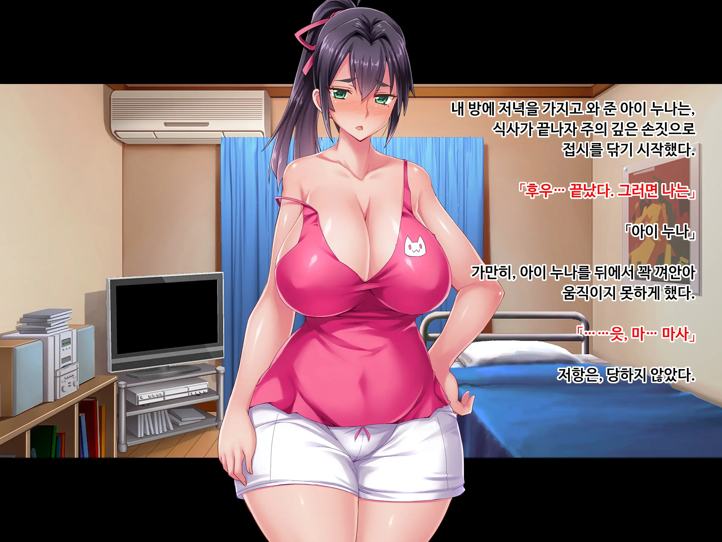 웹툰 이미지 69