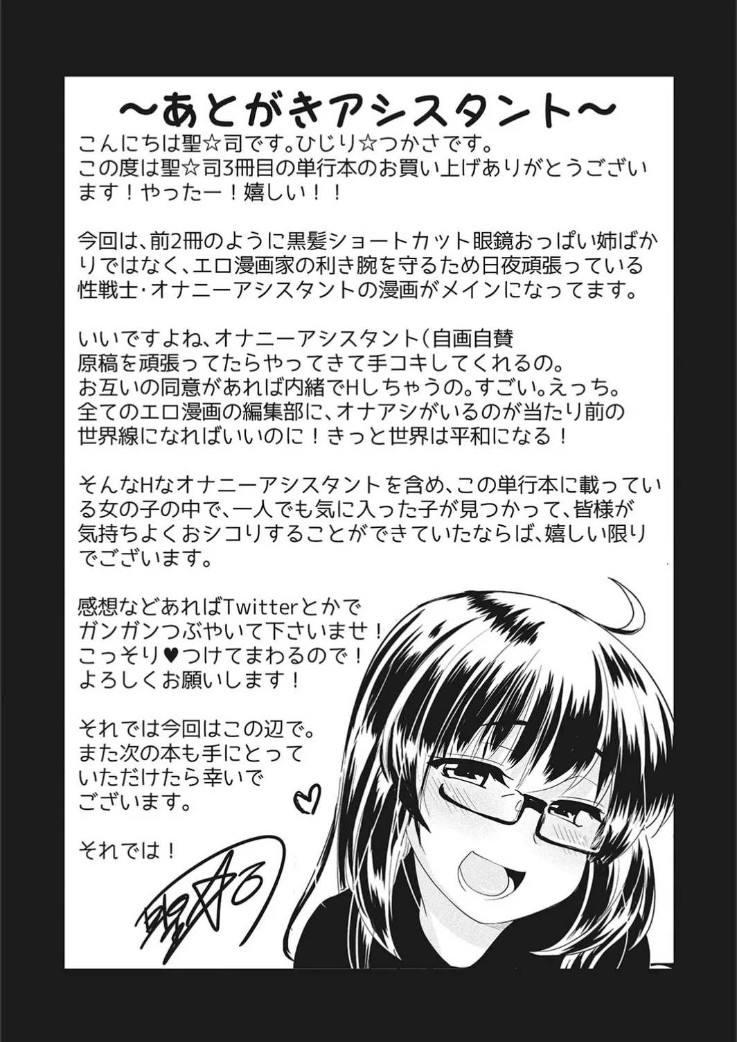 웹툰 이미지 208