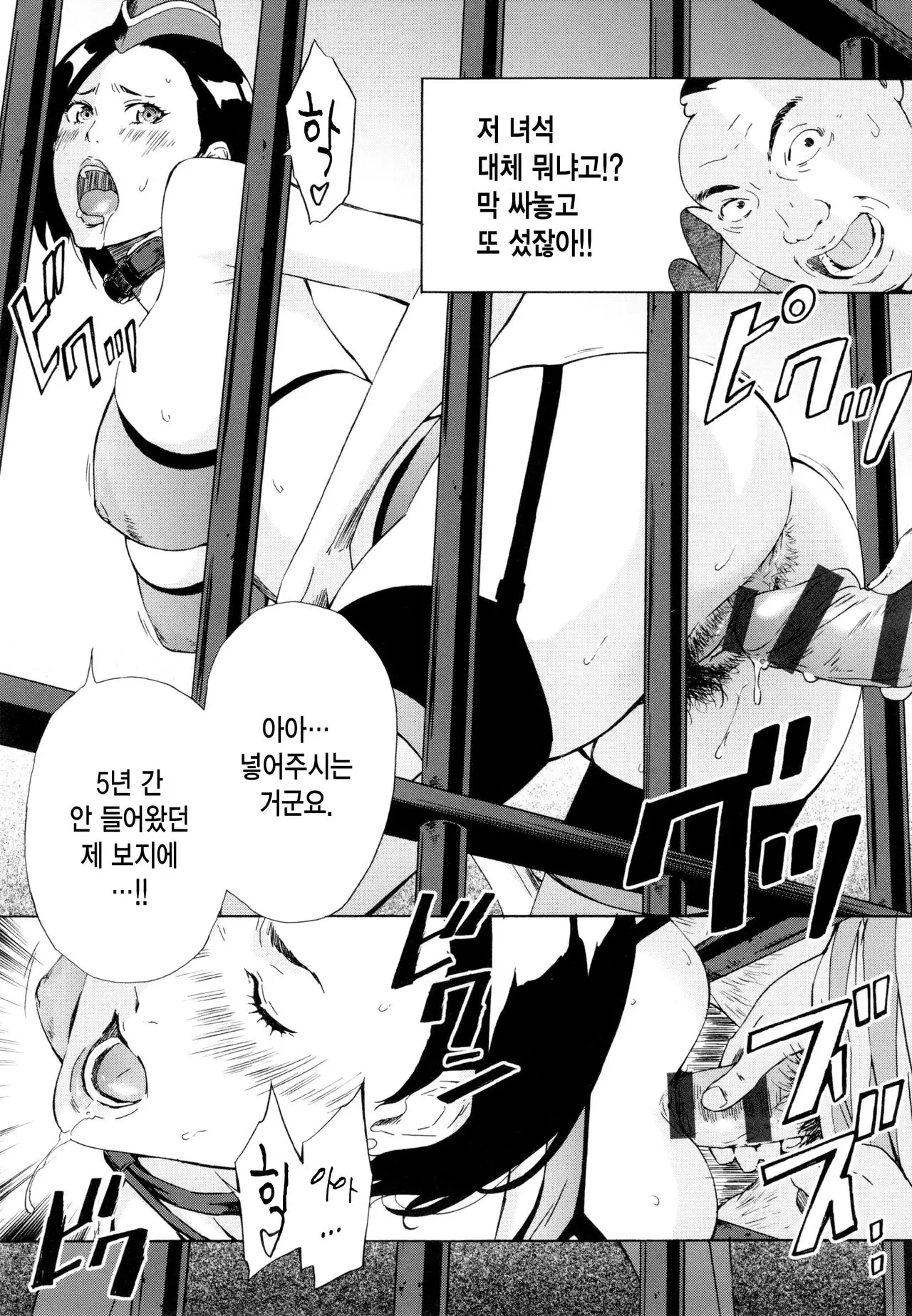 웹툰 이미지 15