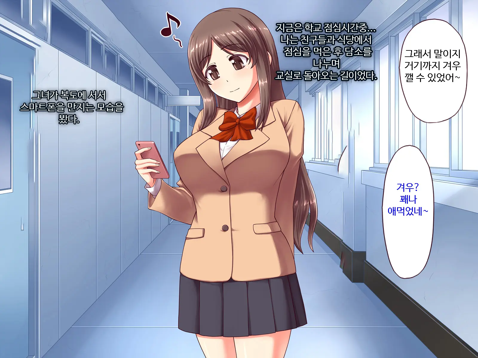 웹툰 이미지 18