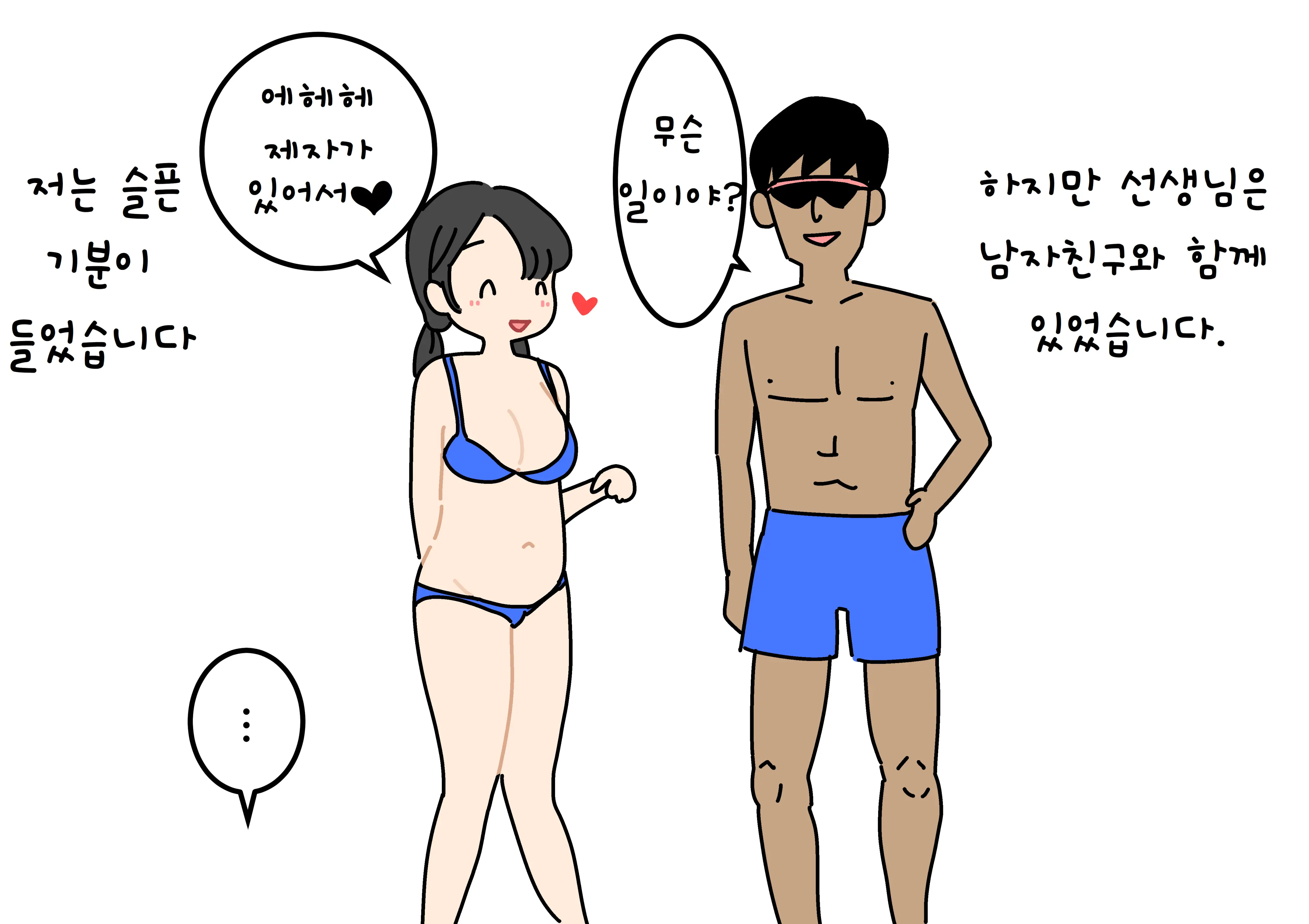 웹툰 이미지 31