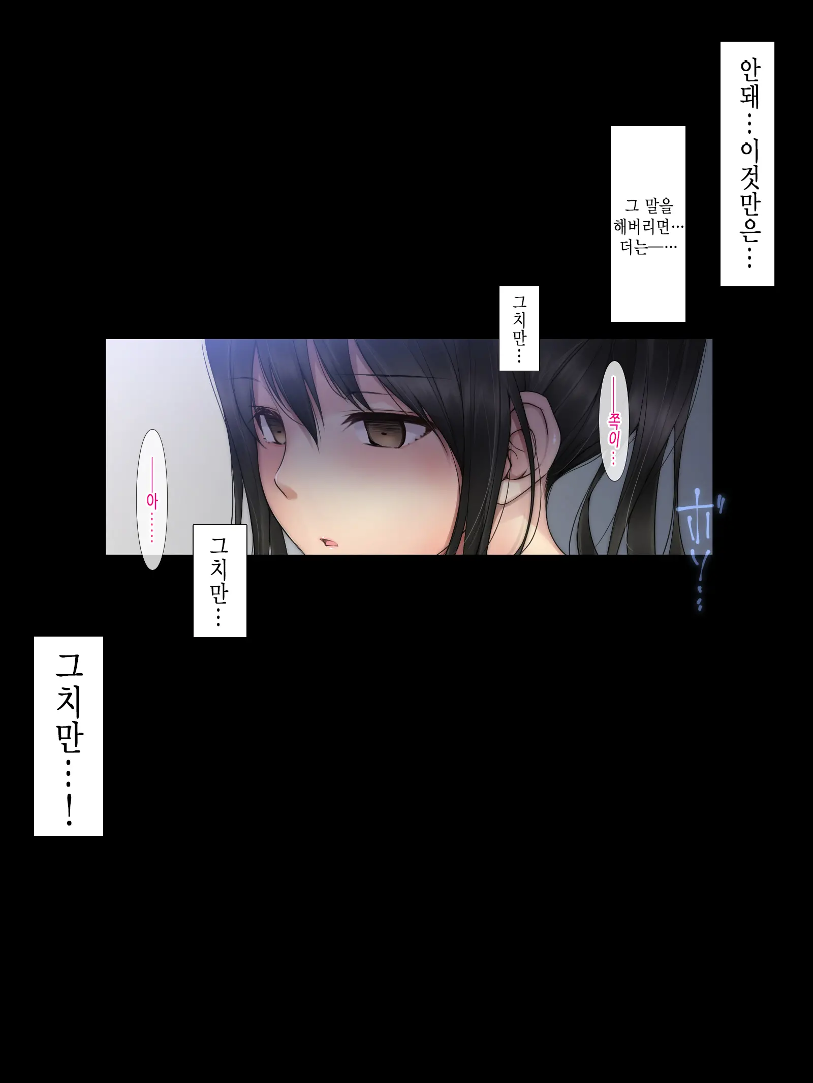 웹툰 이미지 166