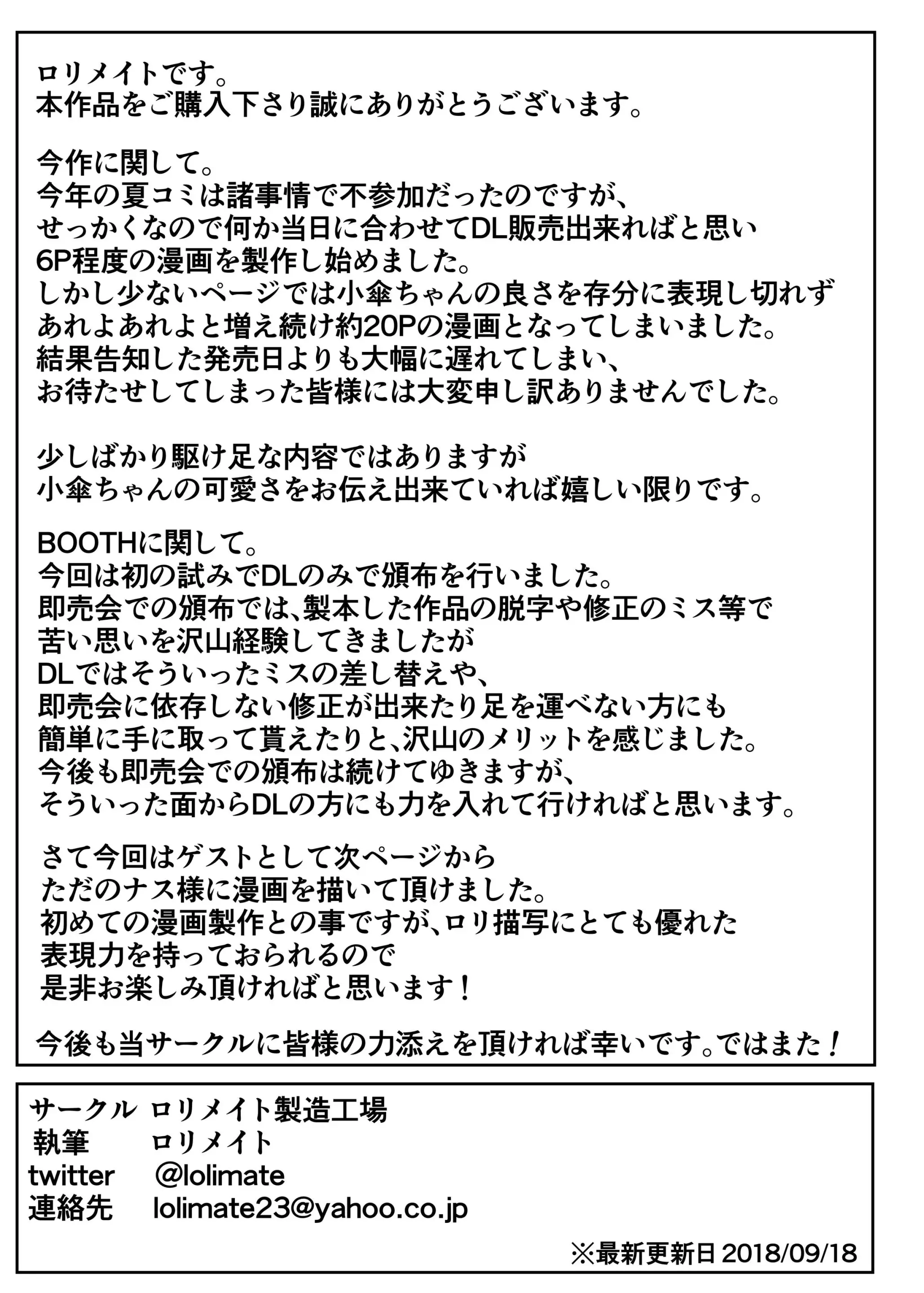 웹툰 이미지 20