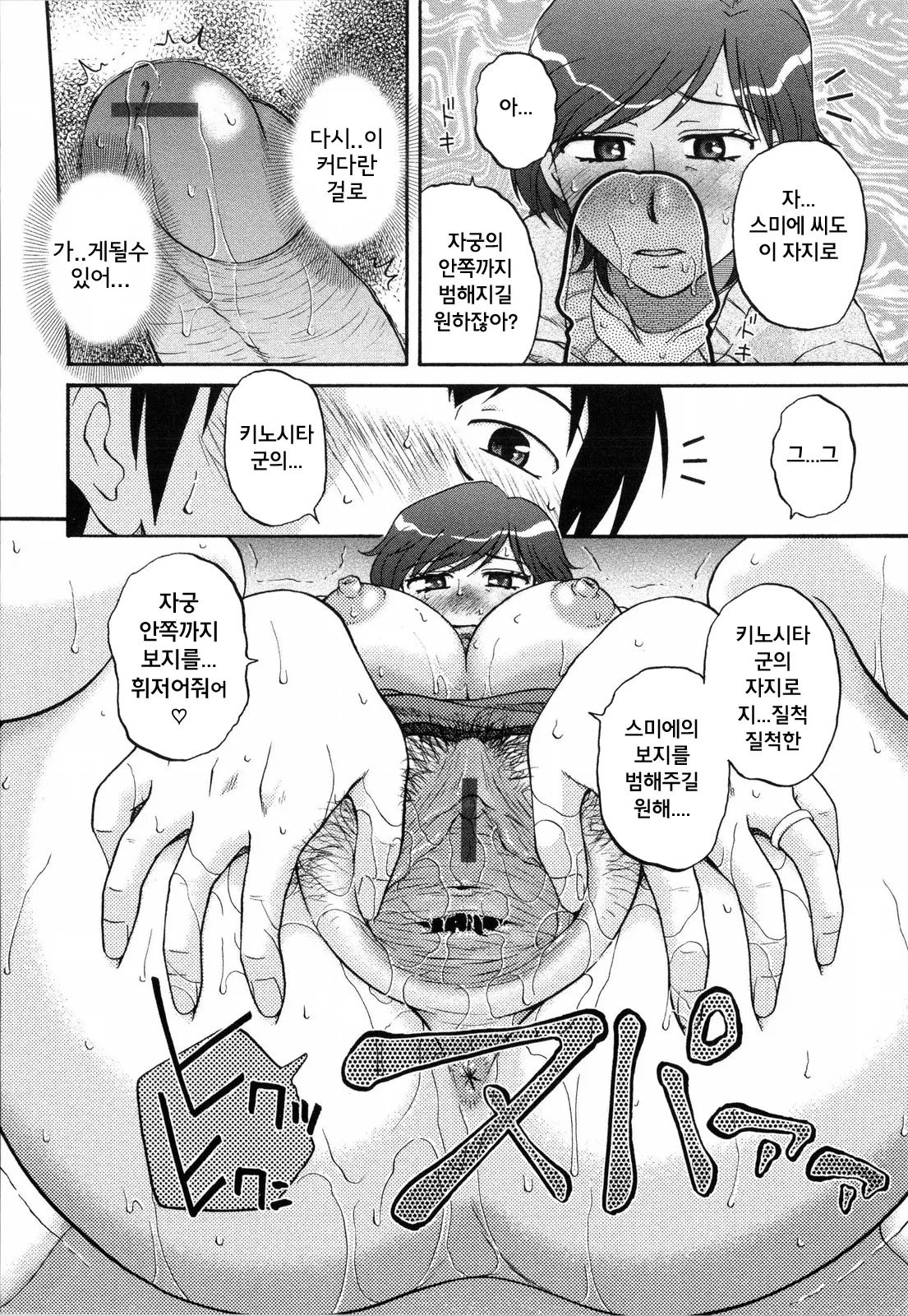 웹툰 이미지 172