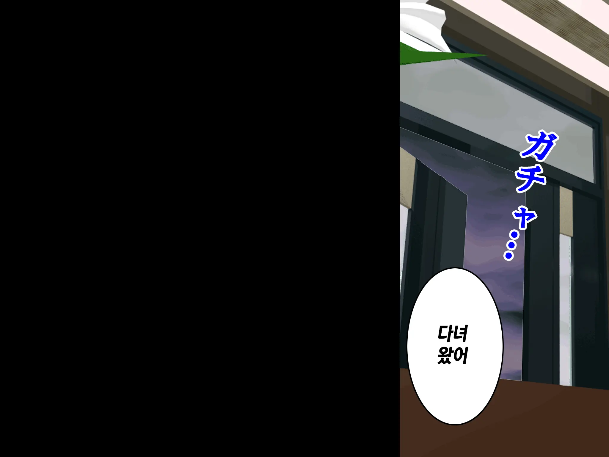 웹툰 이미지 89