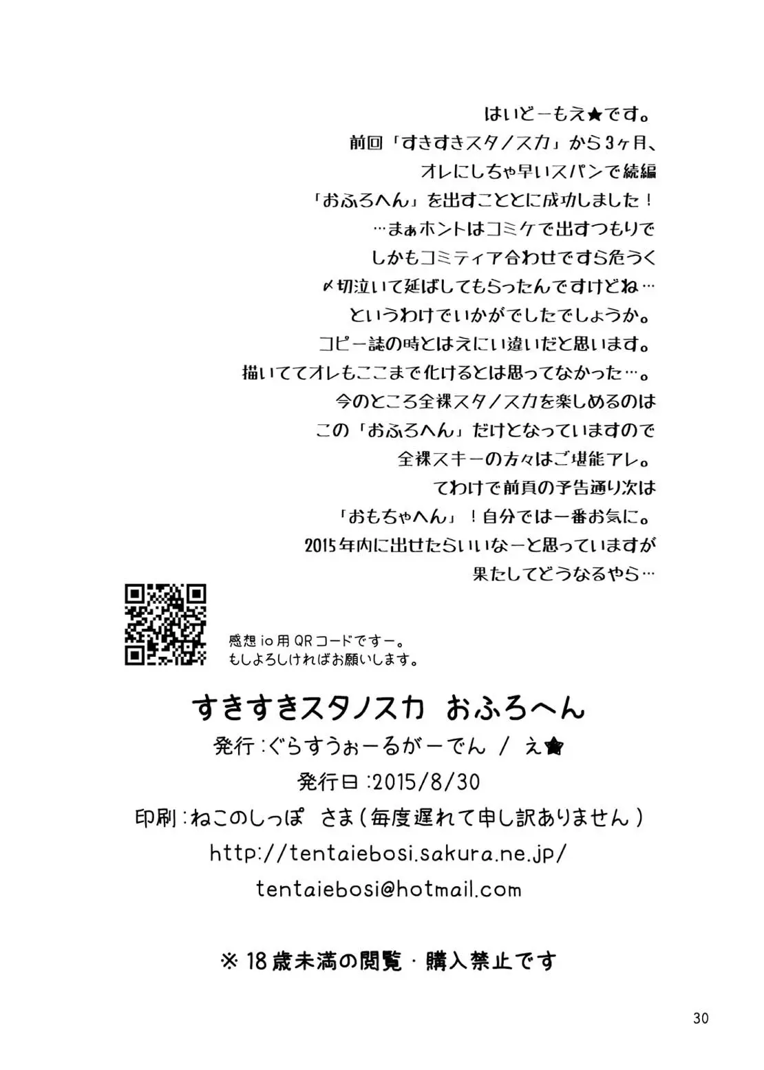 웹툰 이미지 33