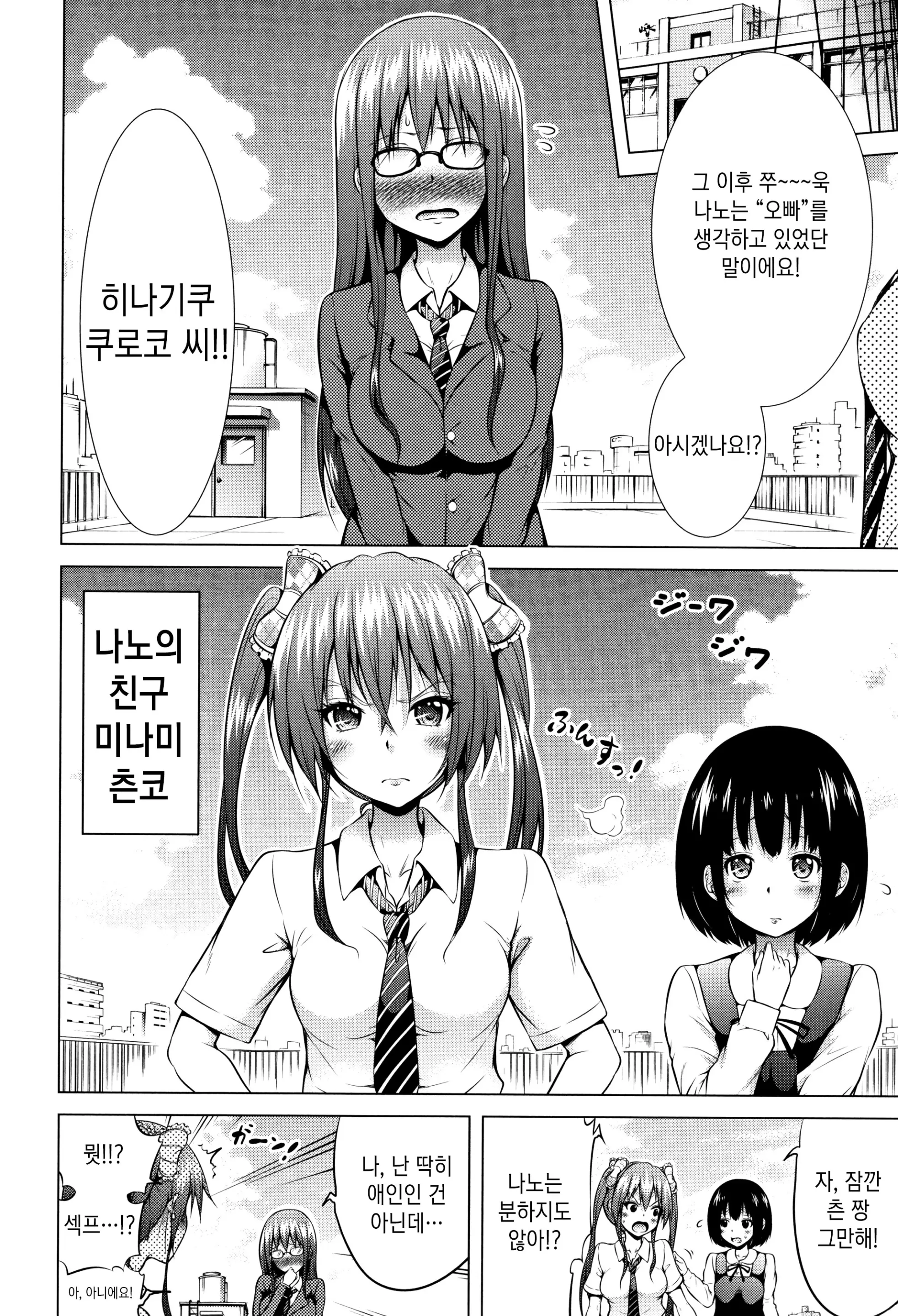 웹툰 이미지 37