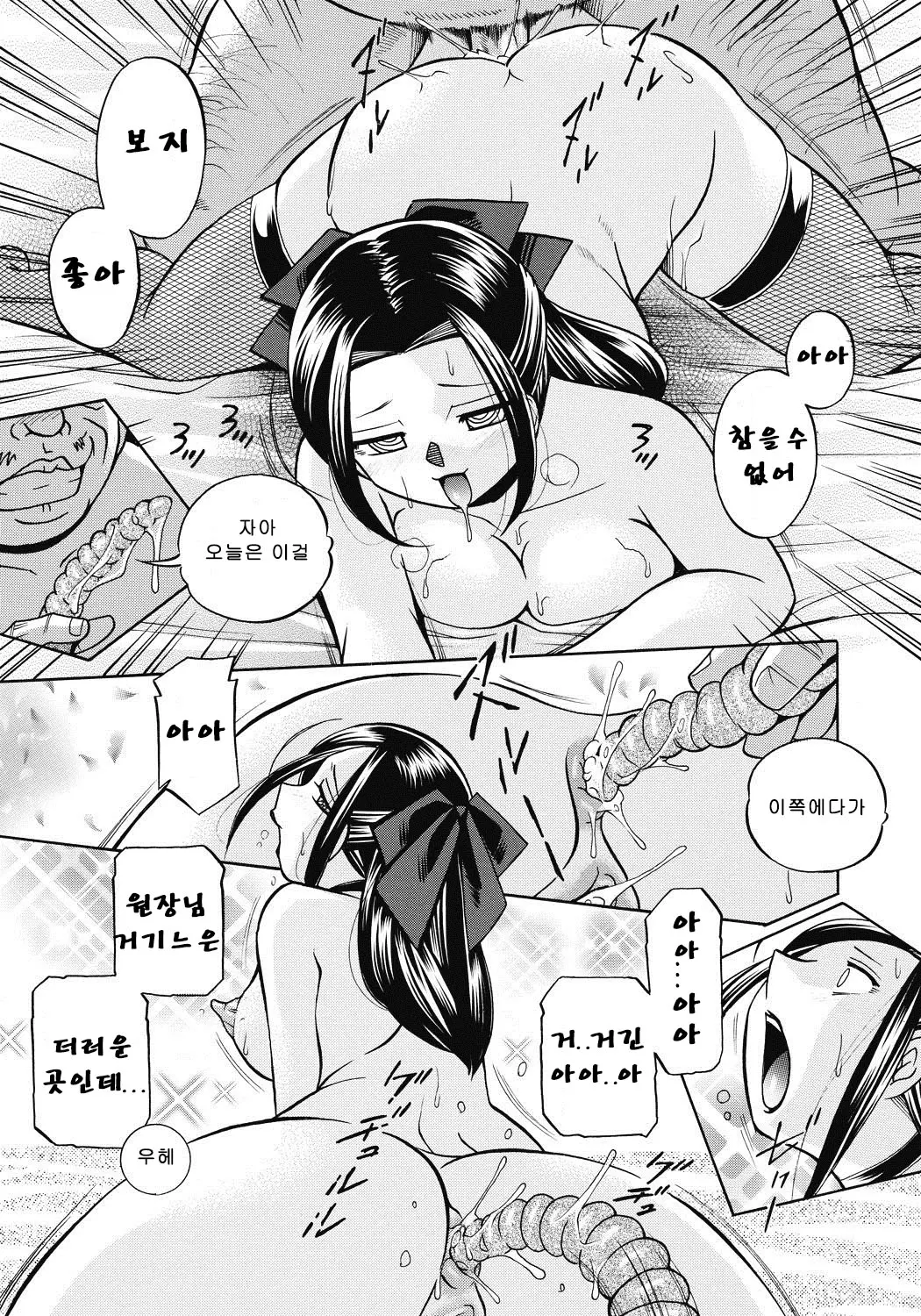 웹툰 이미지 177