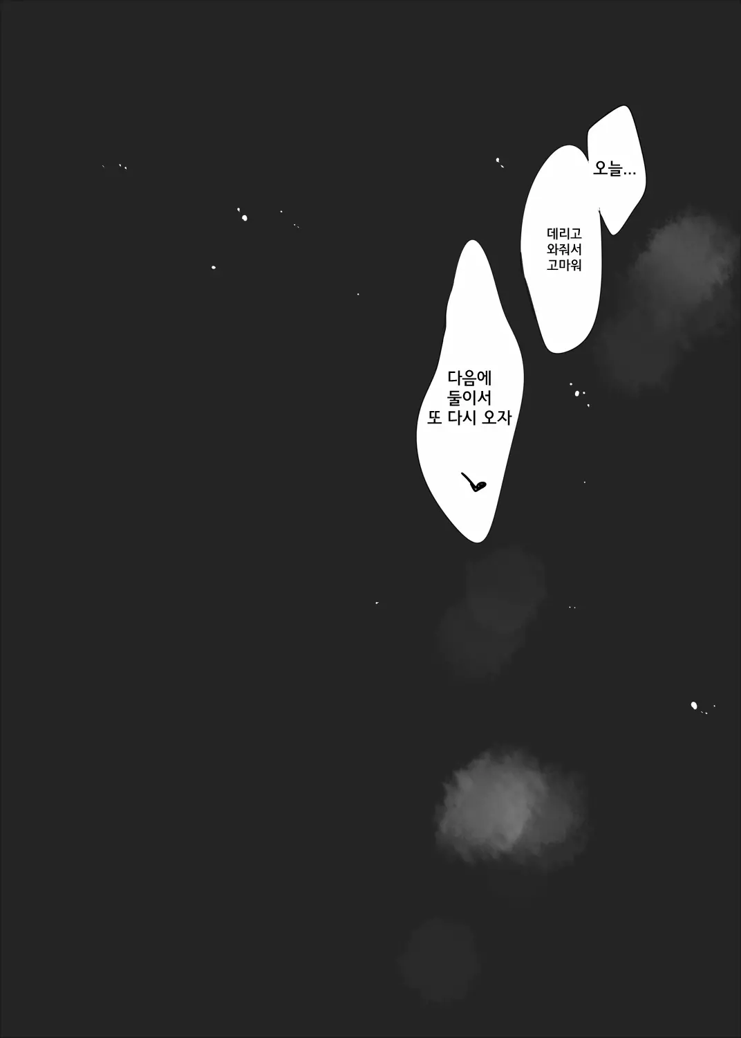 웹툰 이미지 22