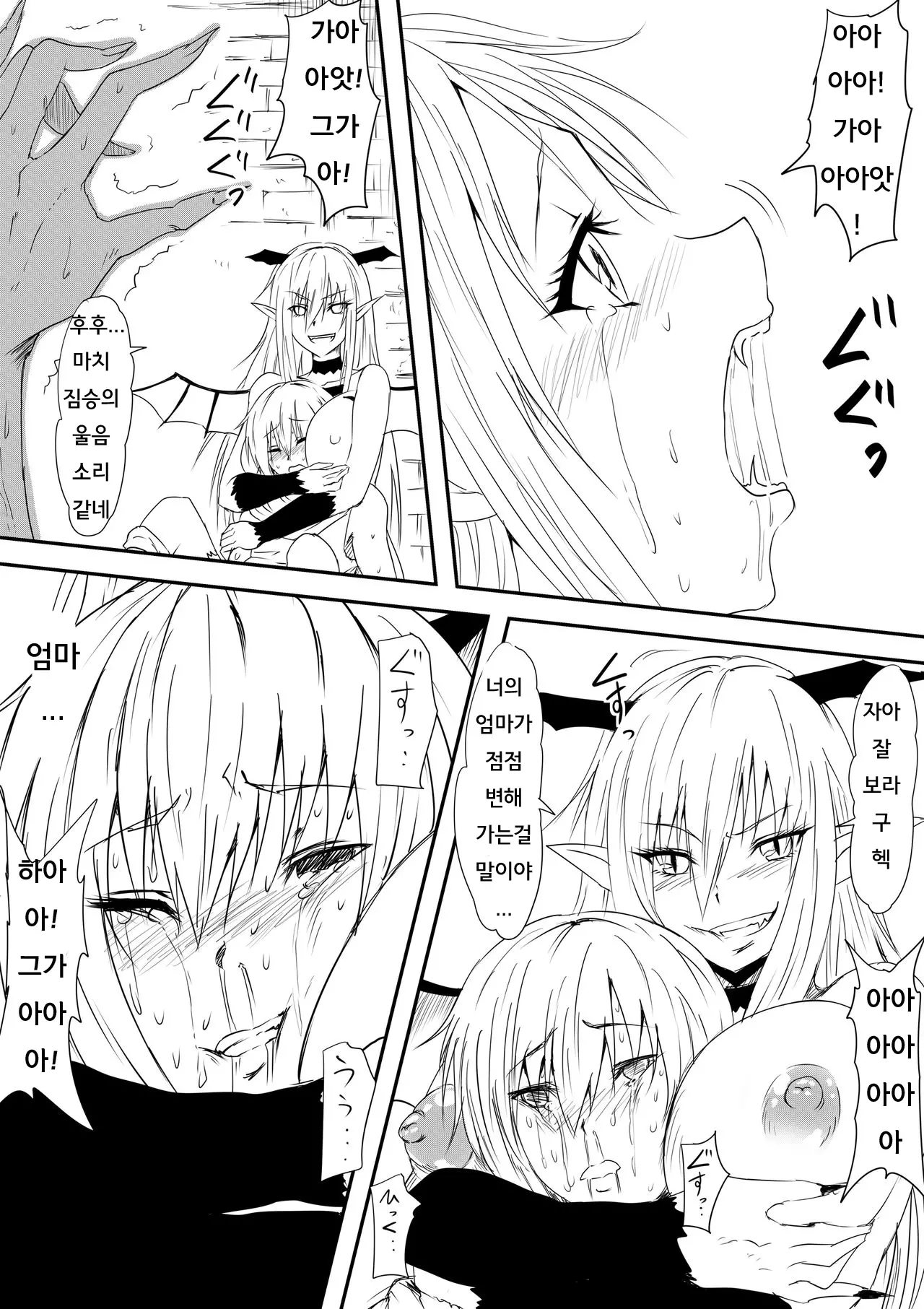 웹툰 이미지 31