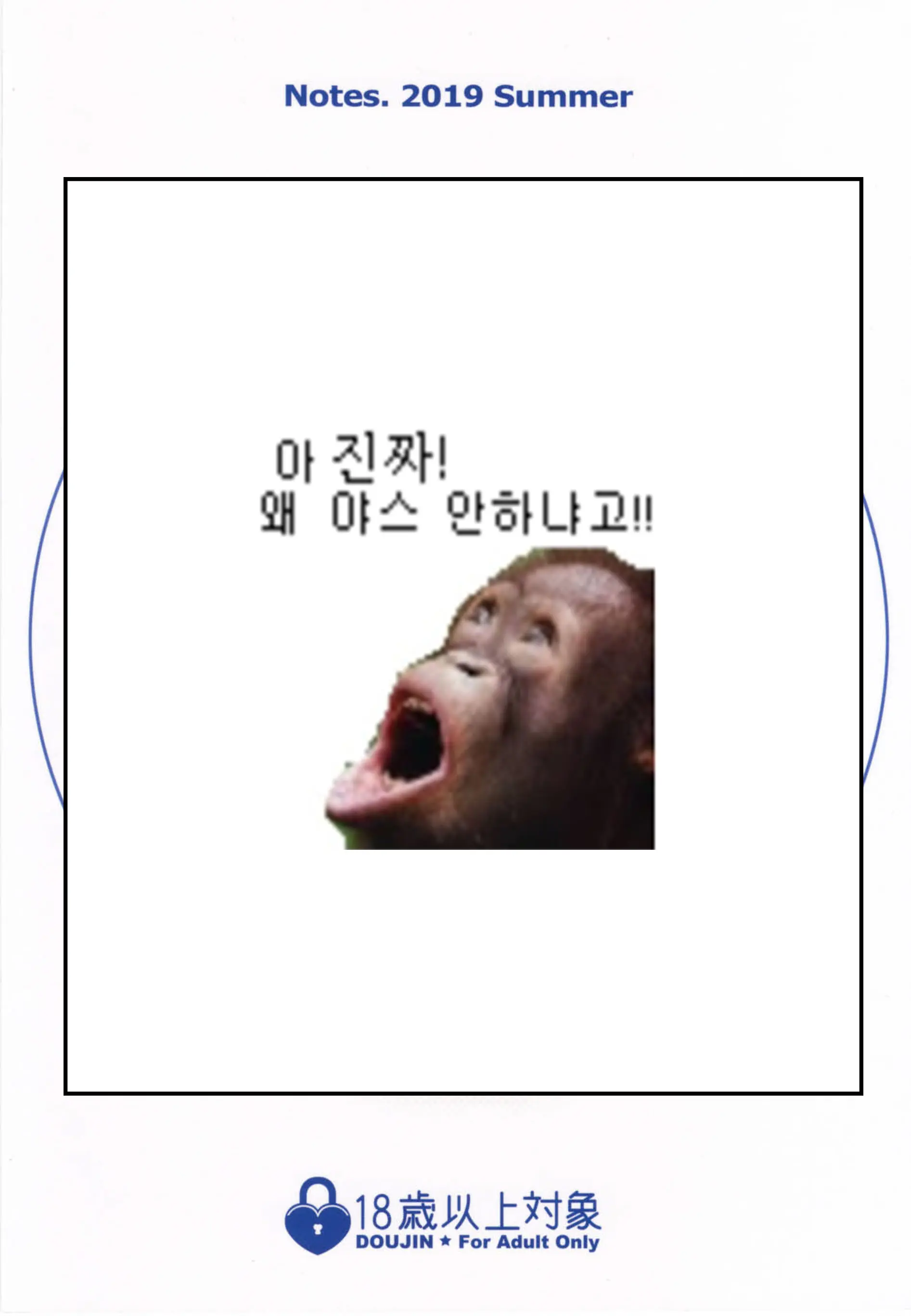 웹툰 이미지 26
