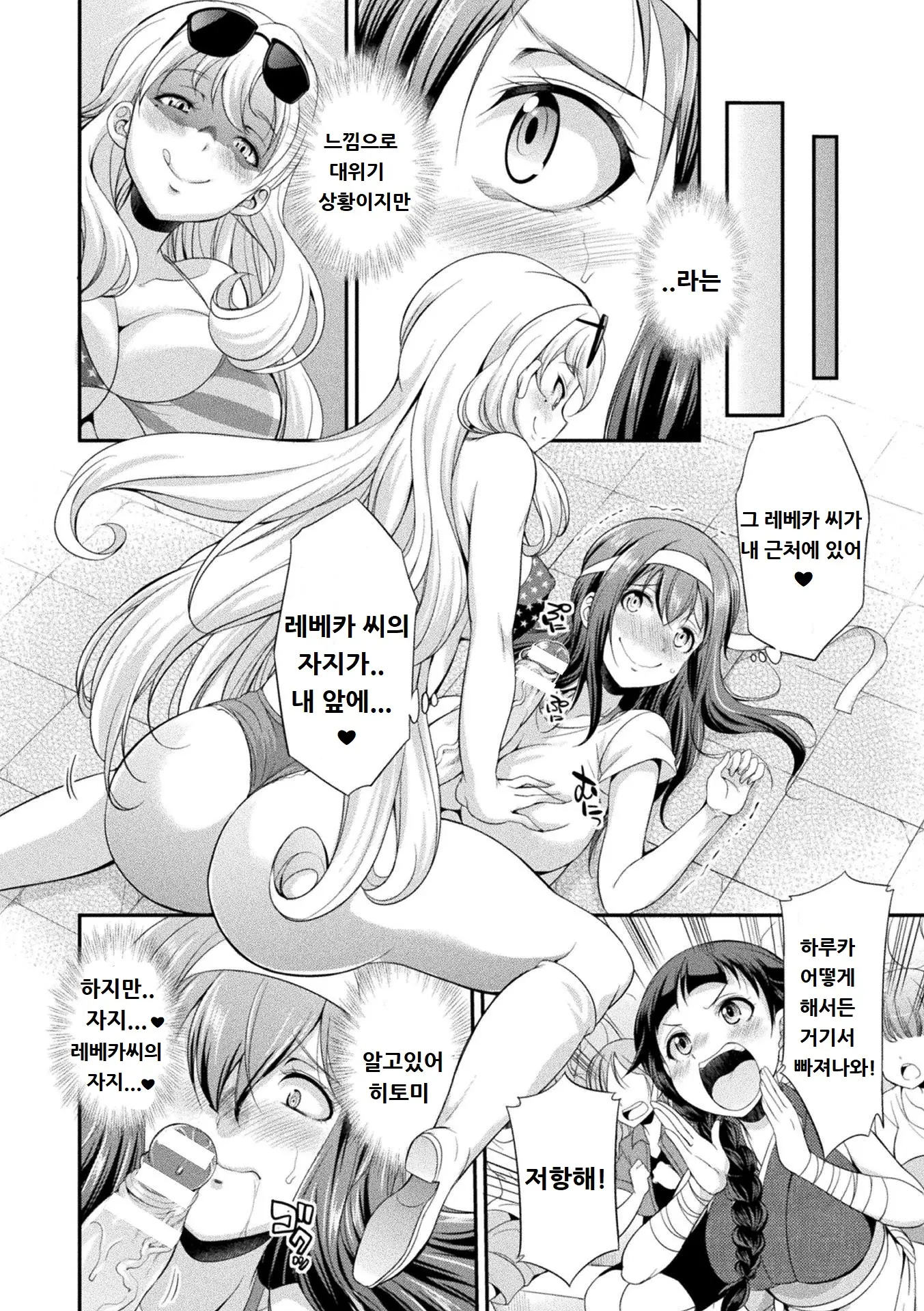 웹툰 이미지 27