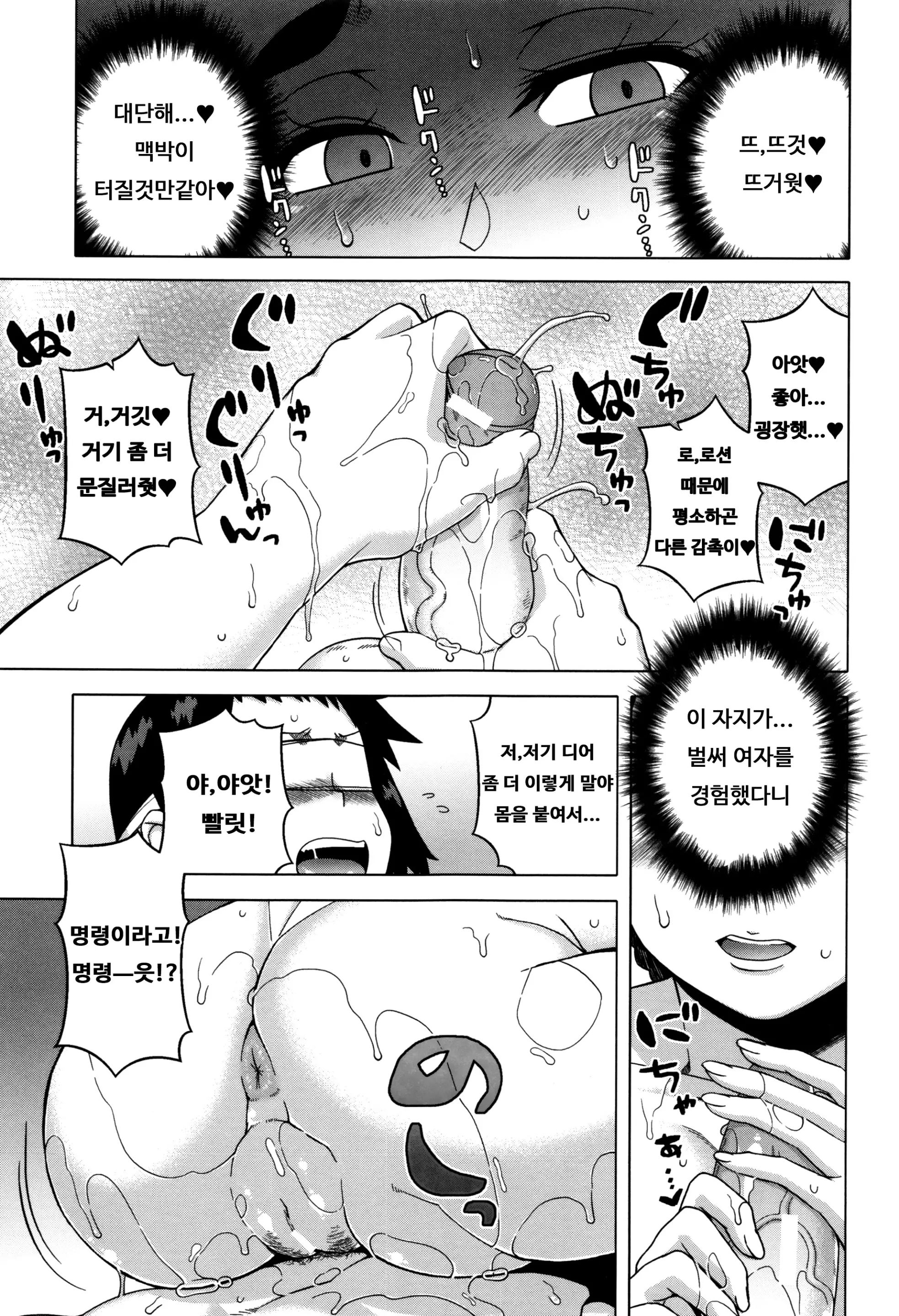 웹툰 이미지 118