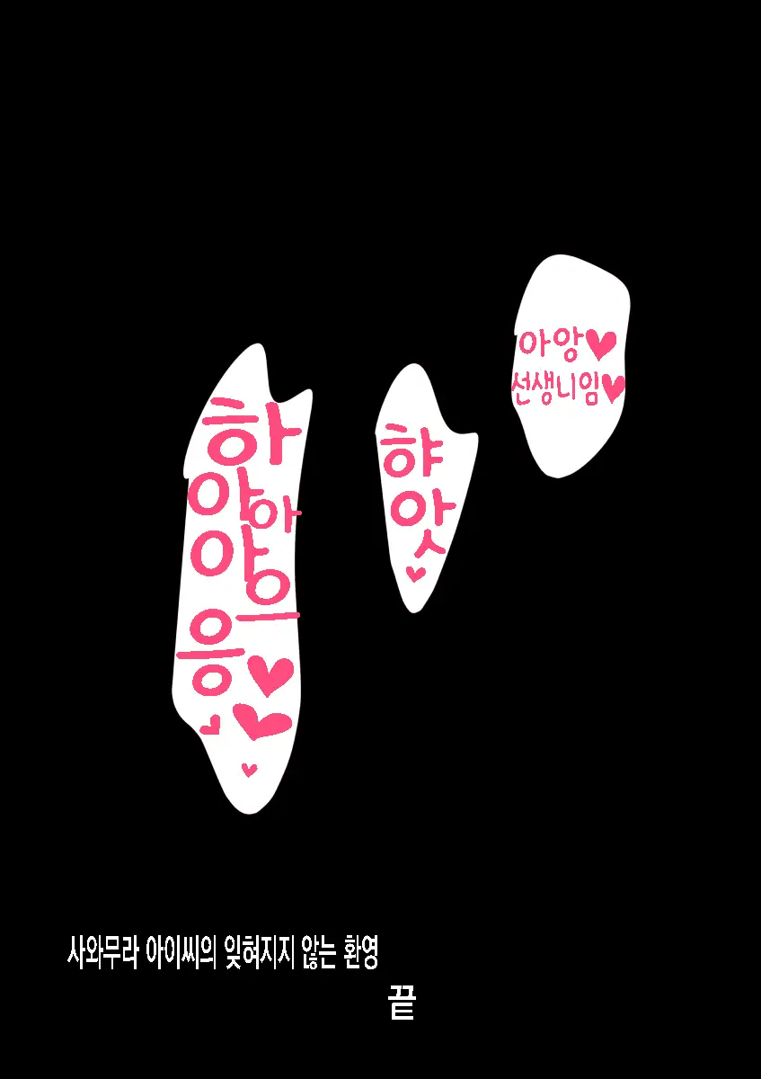 웹툰 이미지 233