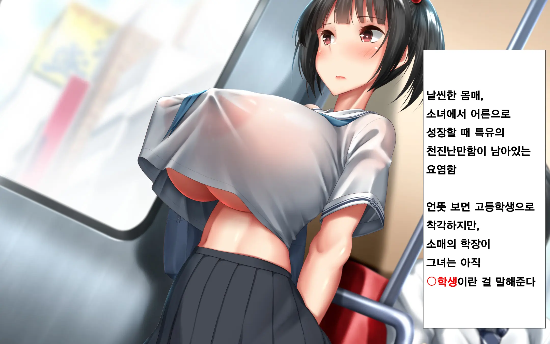웹툰 이미지 4