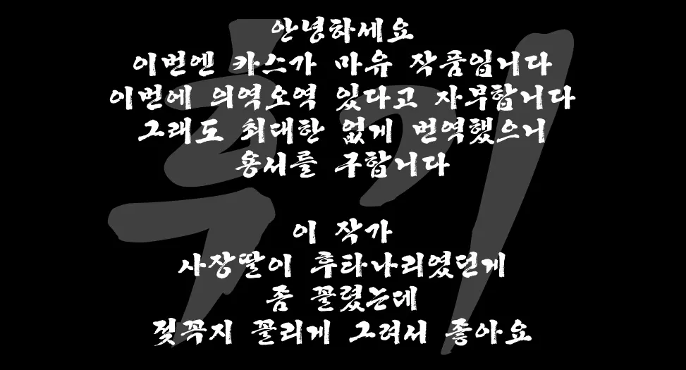 웹툰 이미지 16