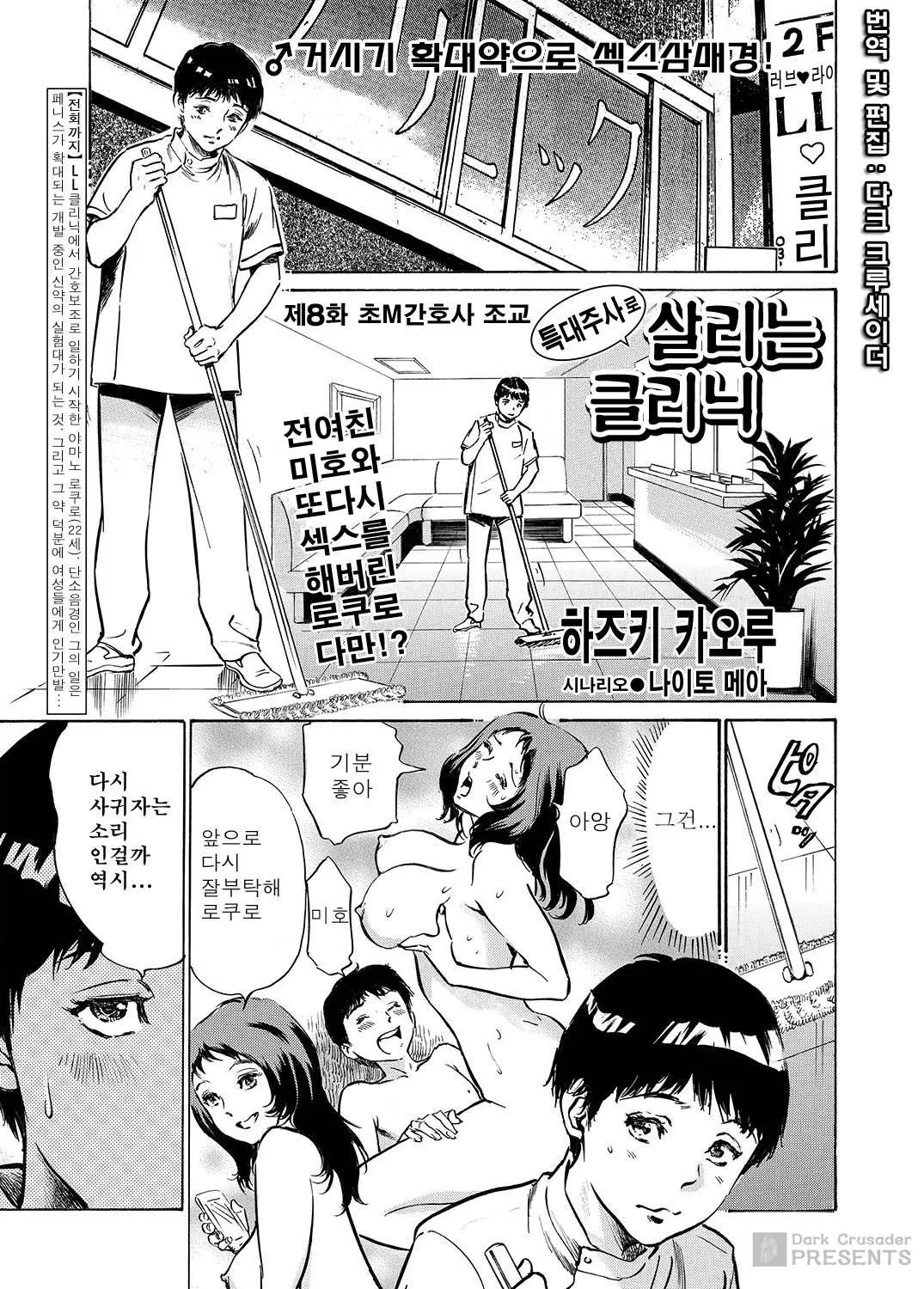 웹툰 이미지 118