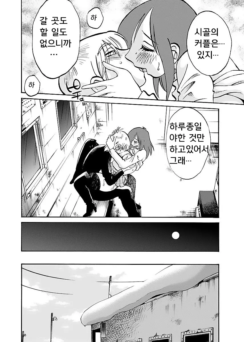 웹툰 이미지 23