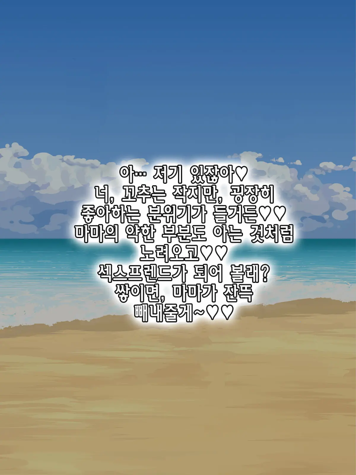 웹툰 이미지 131