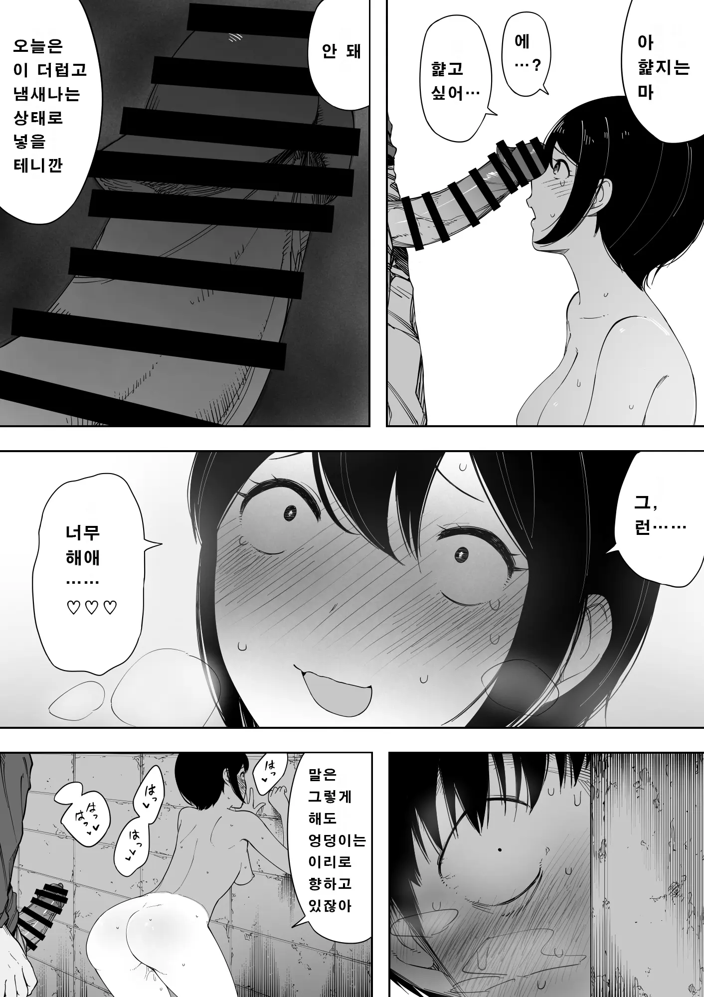 웹툰 이미지 25