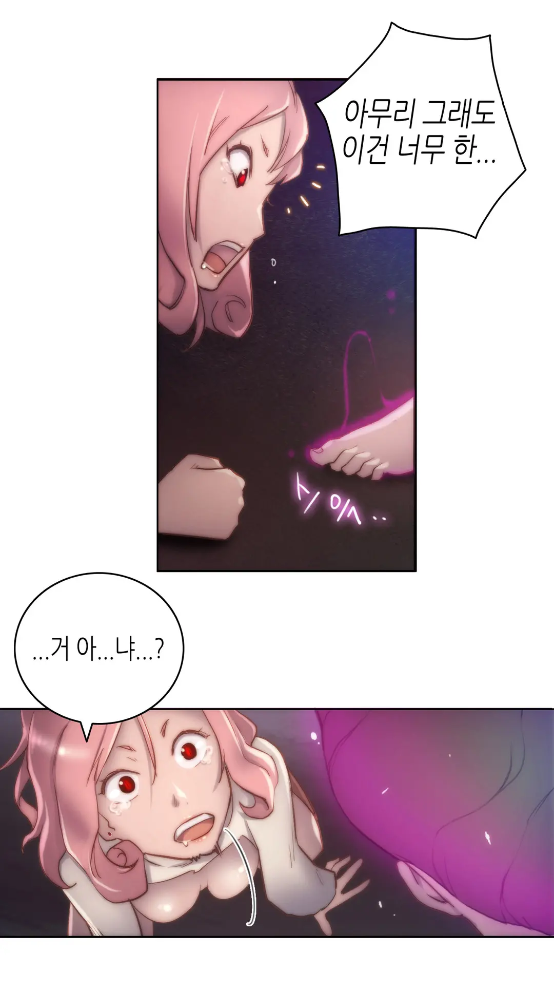 웹툰 이미지 272