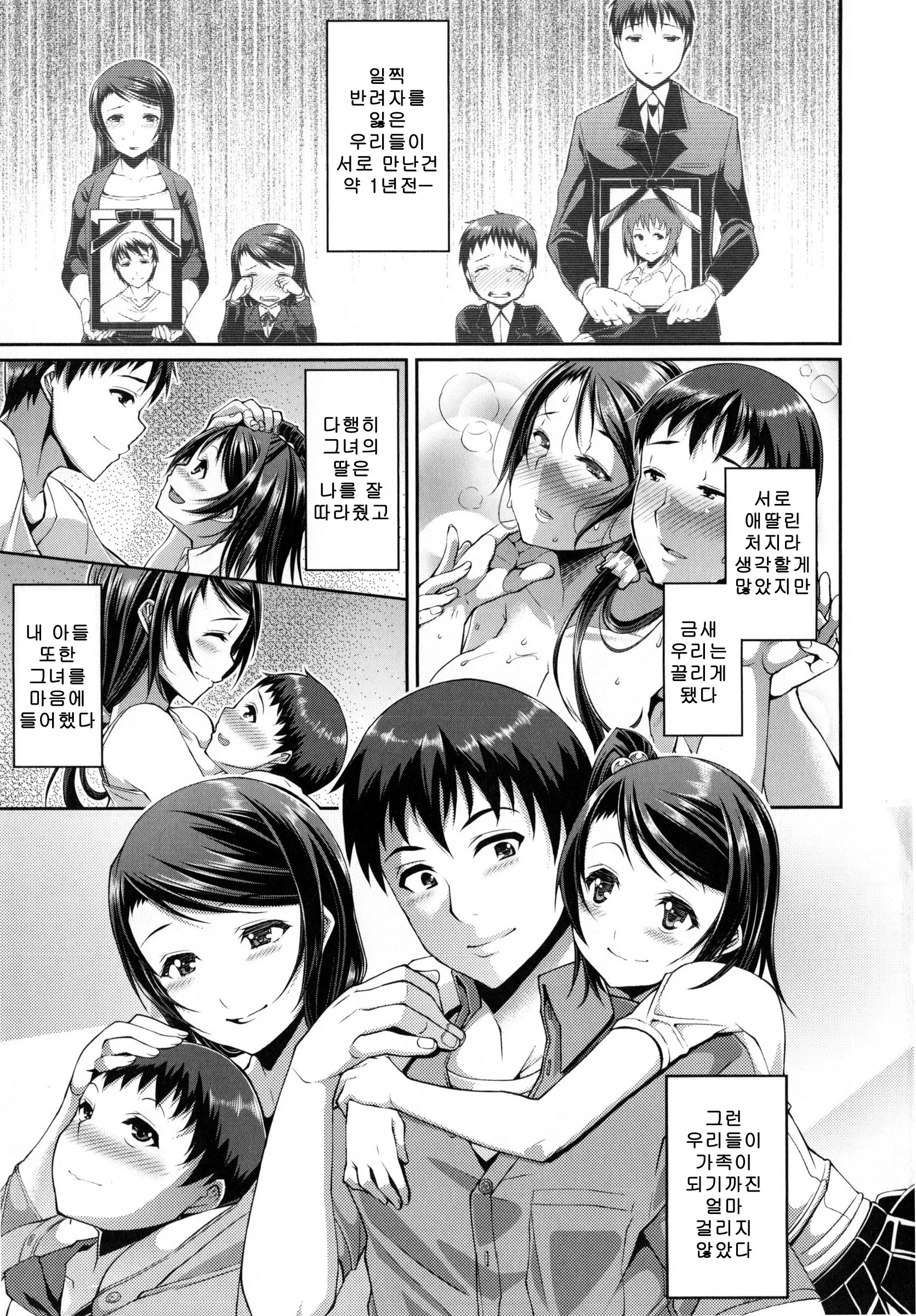 웹툰 이미지 5
