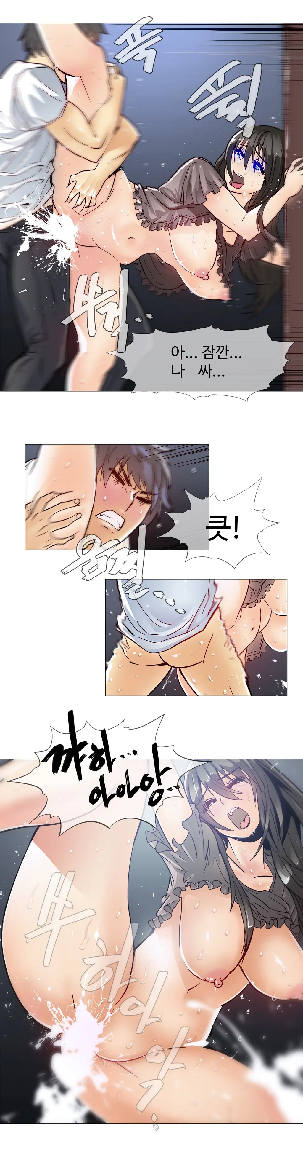 웹툰 이미지 202