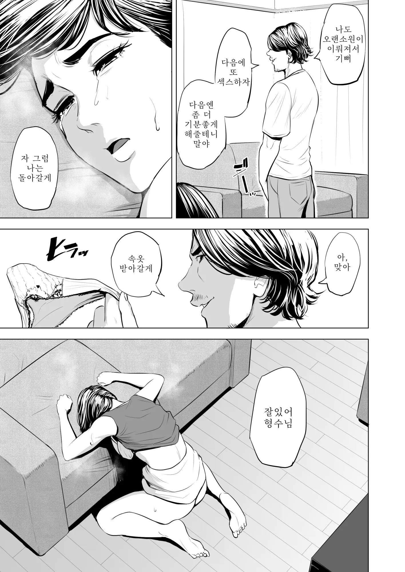 웹툰 이미지 41