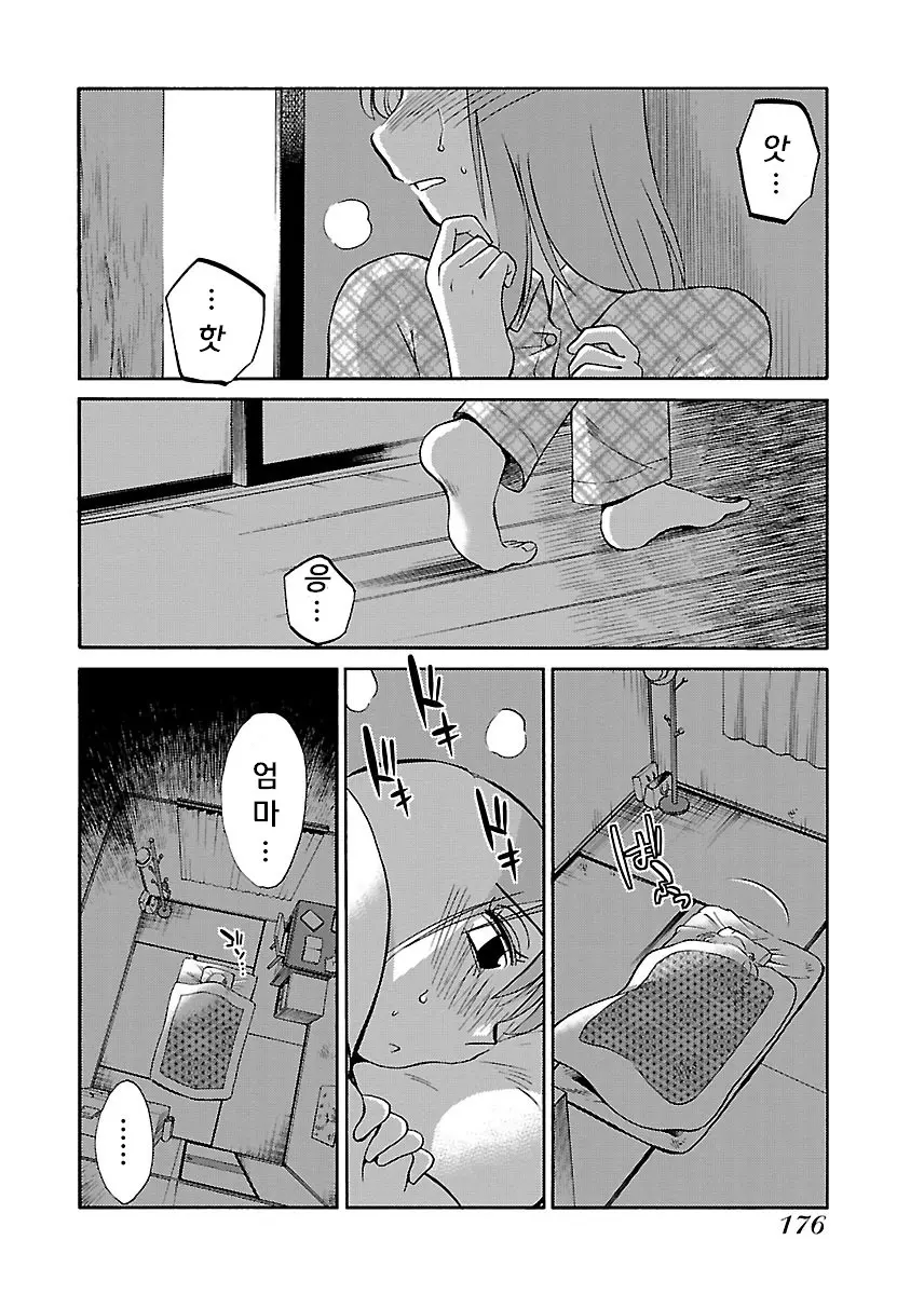 웹툰 이미지 177