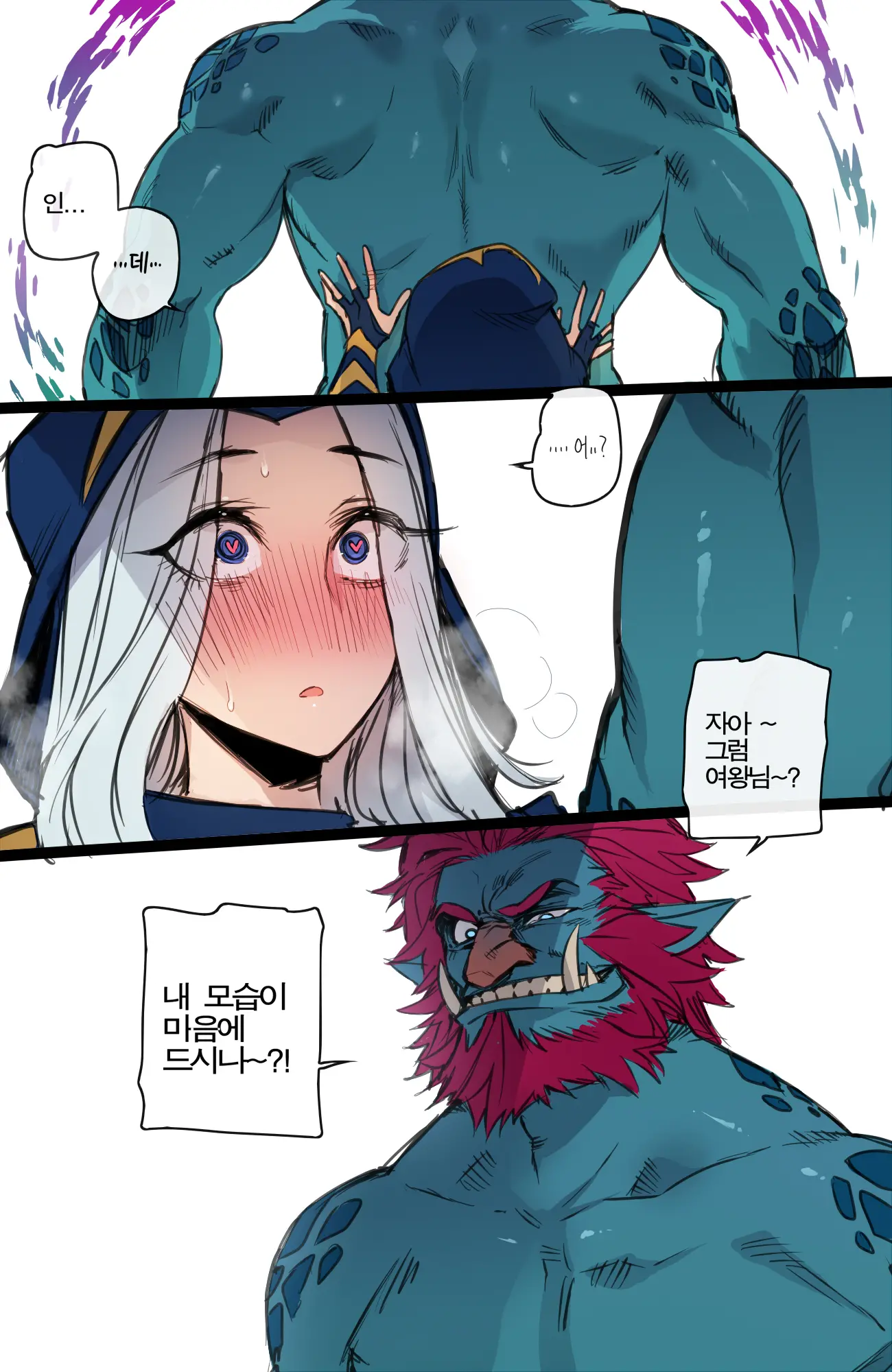 웹툰 이미지 4