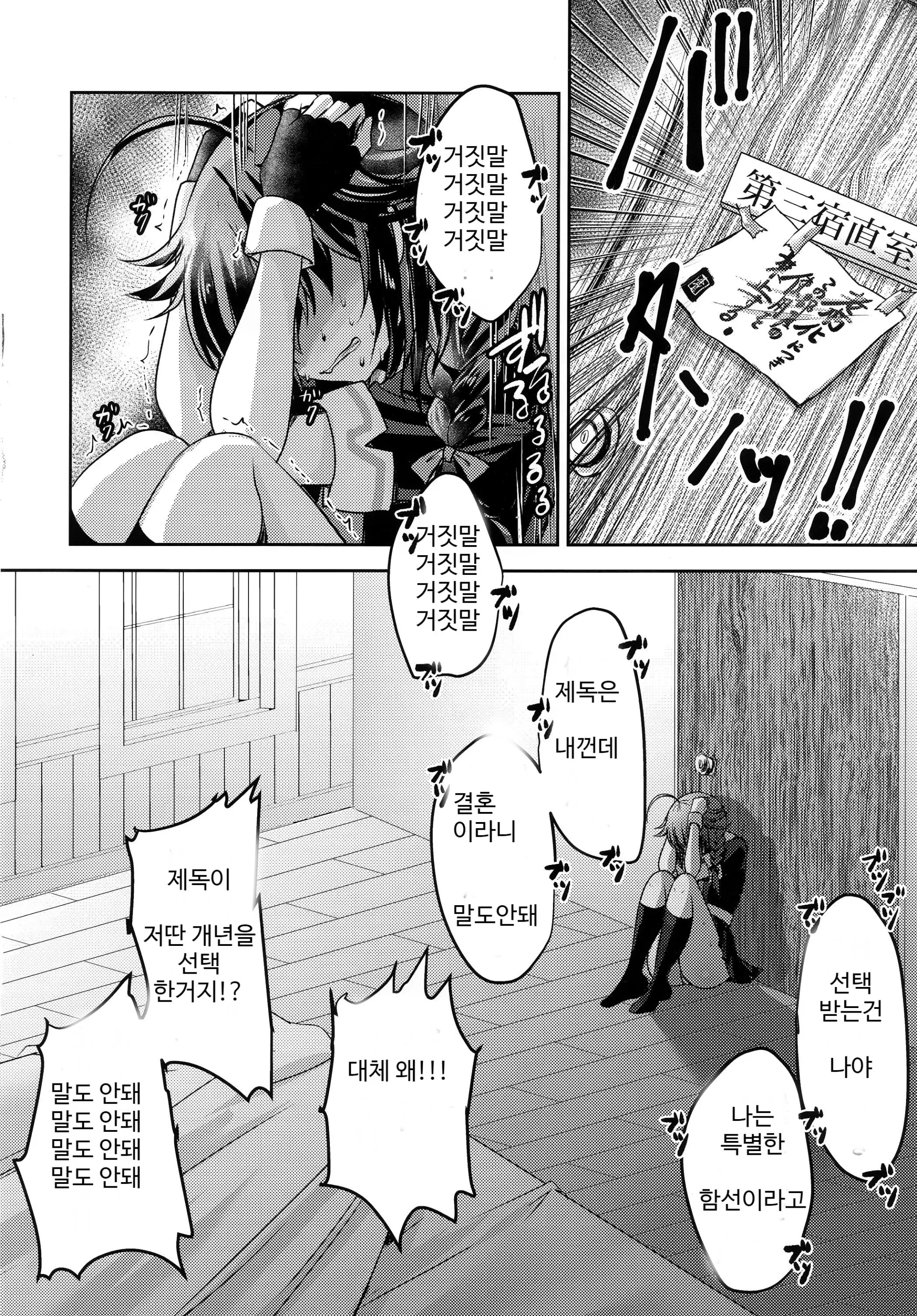 웹툰 이미지 14